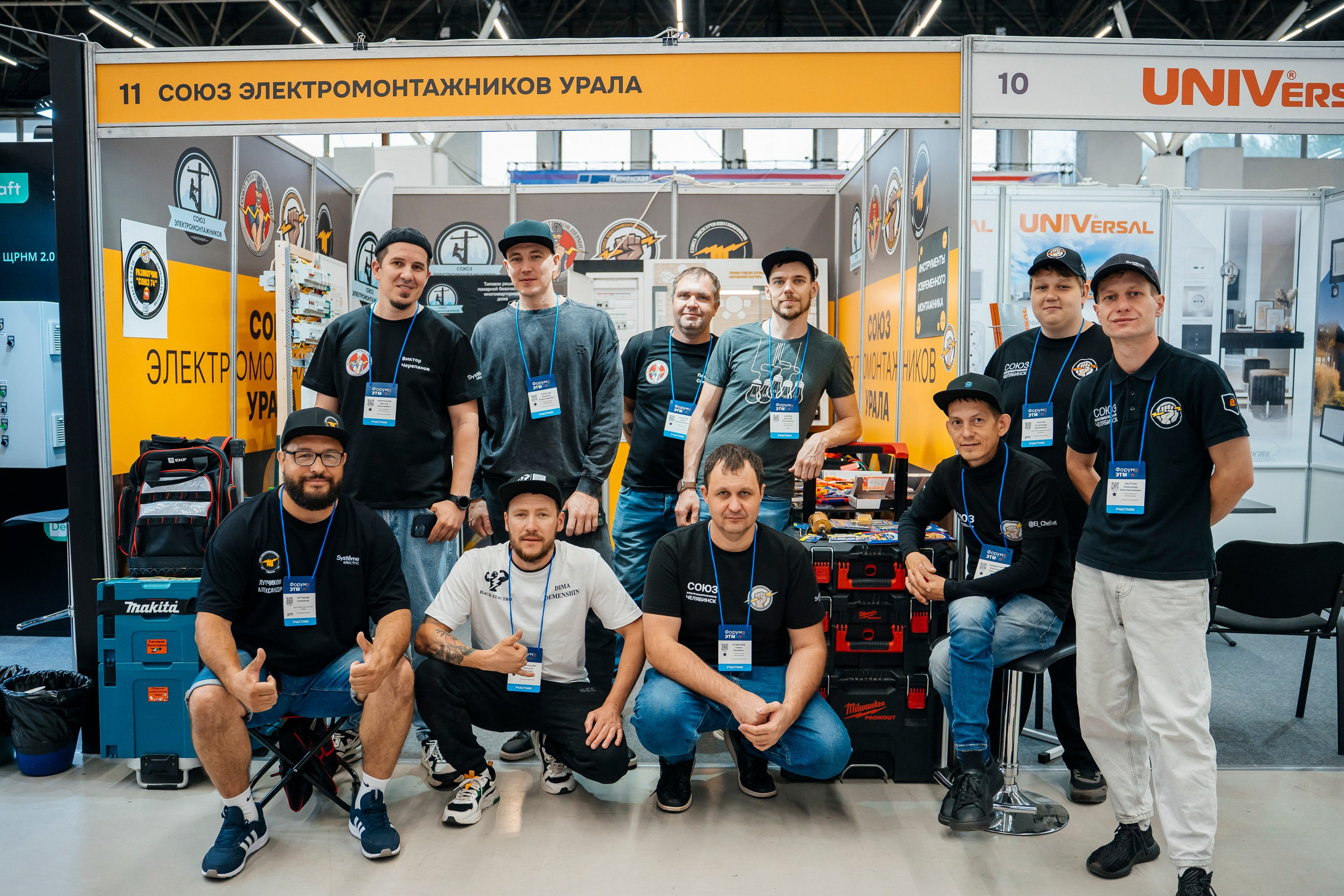 Деловой Репортаж. Свадебный, портретный и репортажный фотограф в Екатеринбурге