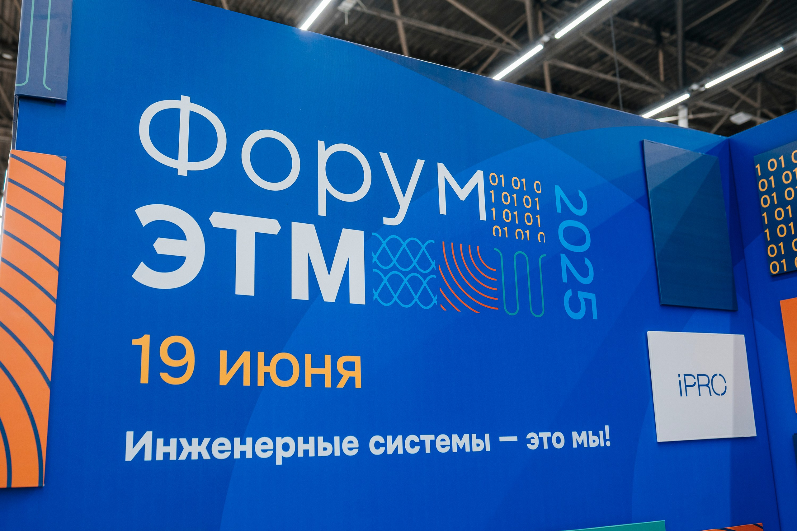 Деловой Репортаж. Свадебный, портретный и репортажный фотограф в Екатеринбурге