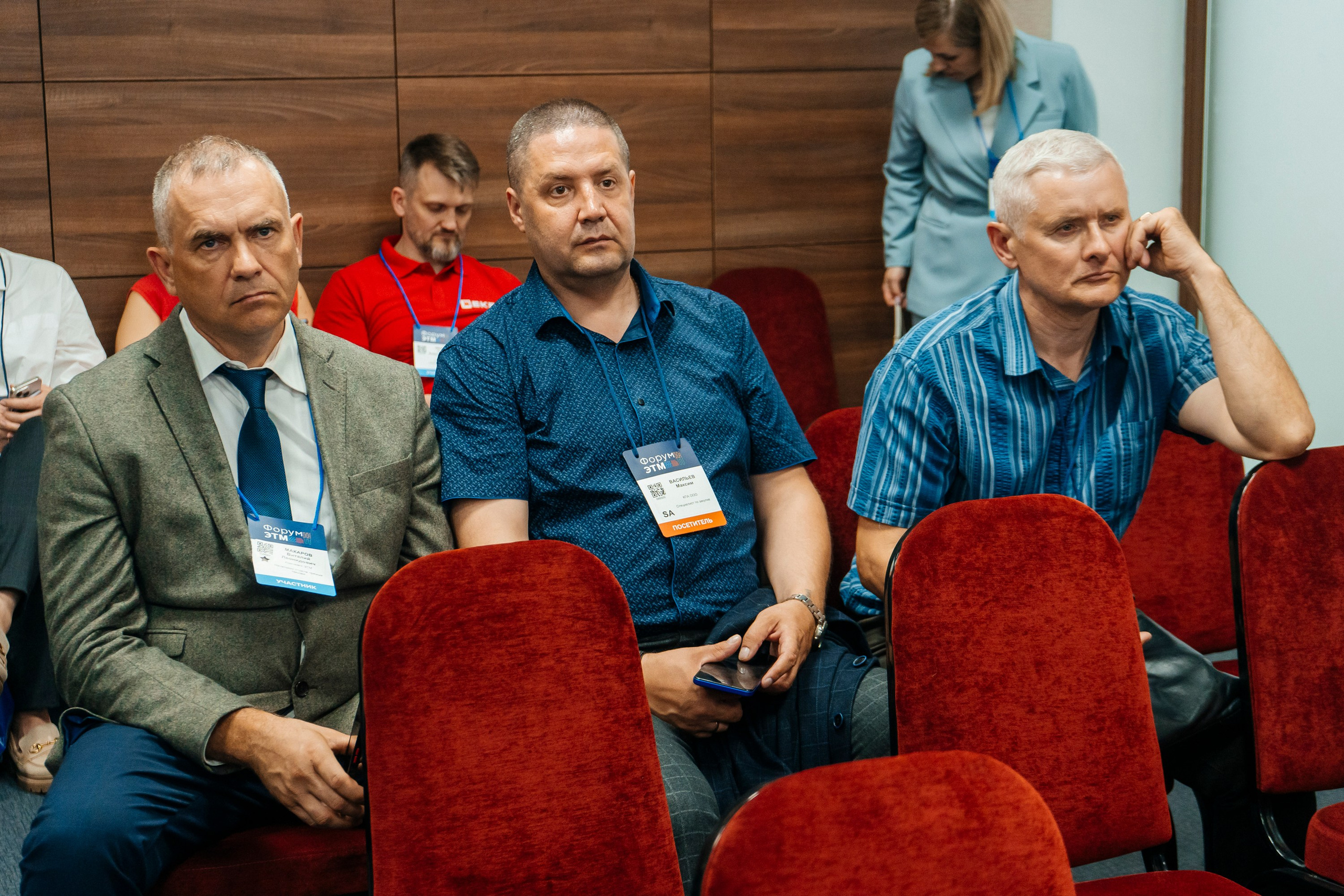 Деловой Репортаж. Свадебный, портретный и репортажный фотограф в Екатеринбурге