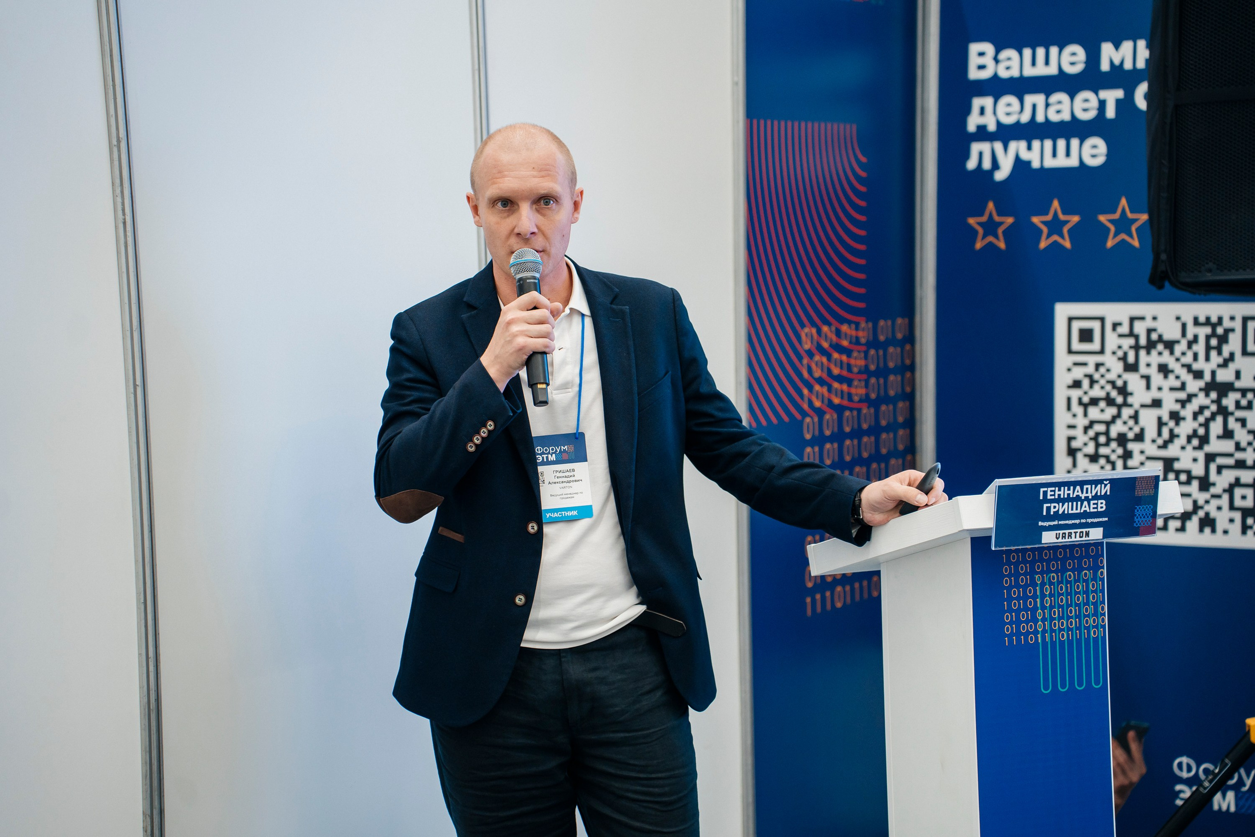 Деловой Репортаж. Свадебный, портретный и репортажный фотограф в Екатеринбурге