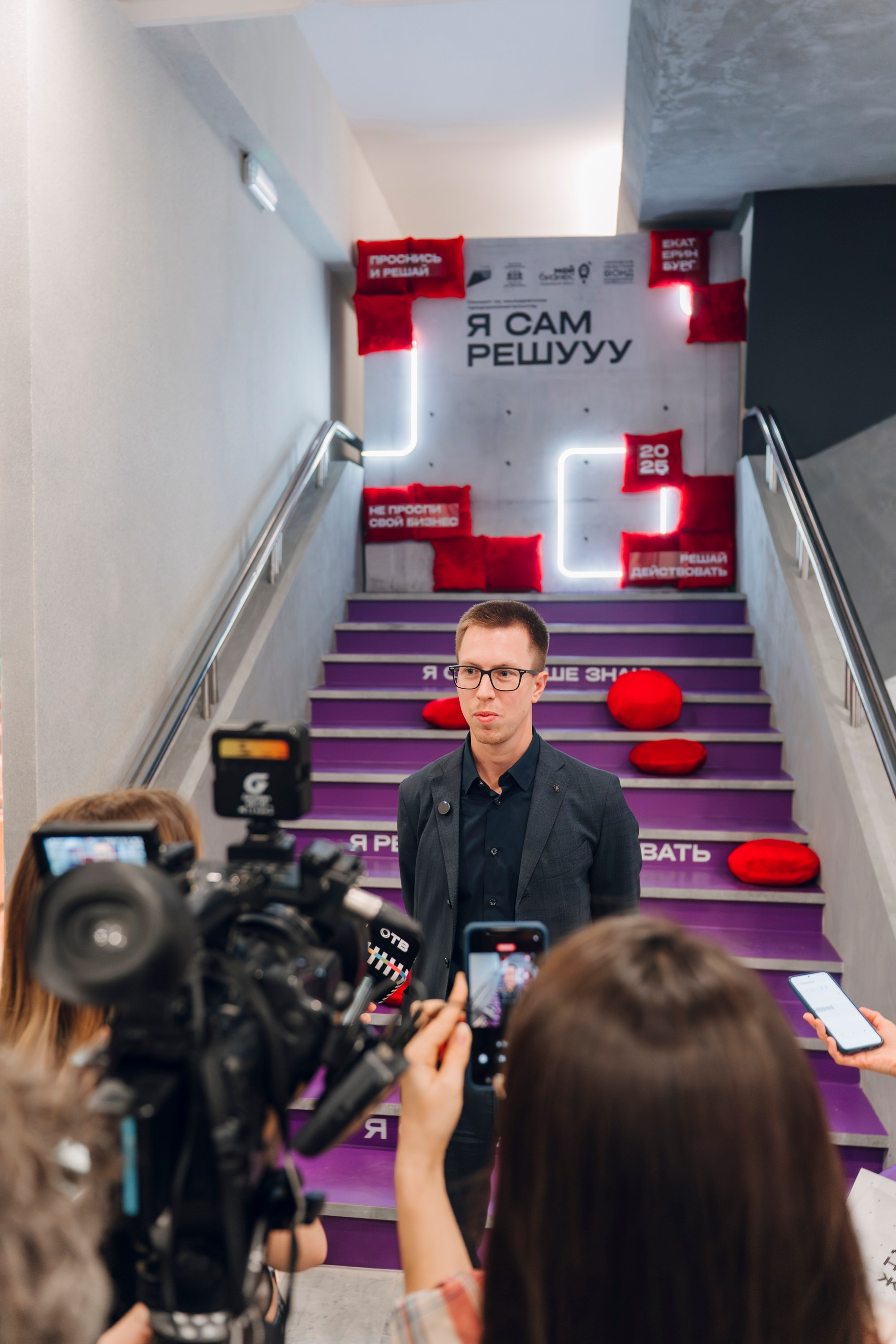 Деловой Репортаж. Свадебный, портретный и репортажный фотограф в Екатеринбурге