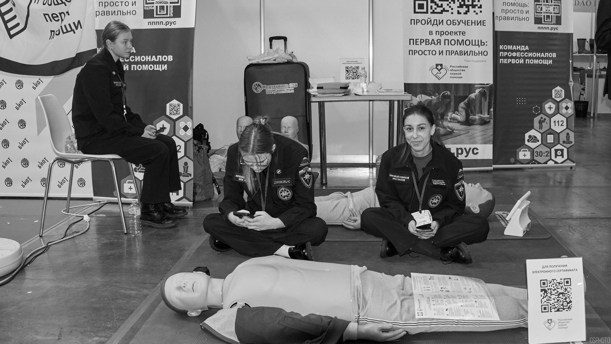 Выставка «Безопасность и охрана труда» | Крокус Экспо. OSPhoto