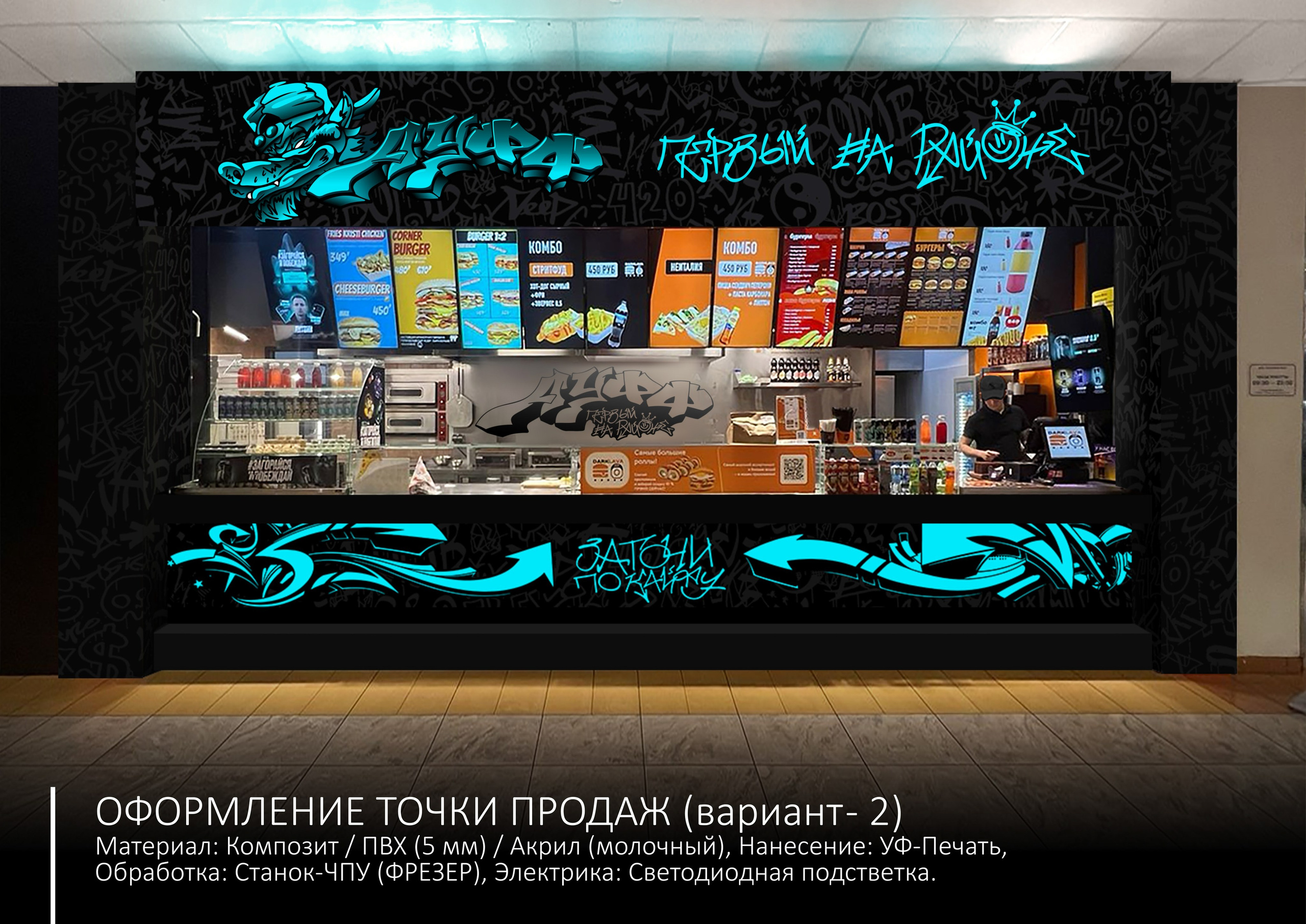АУФФ. MoshaDesign
