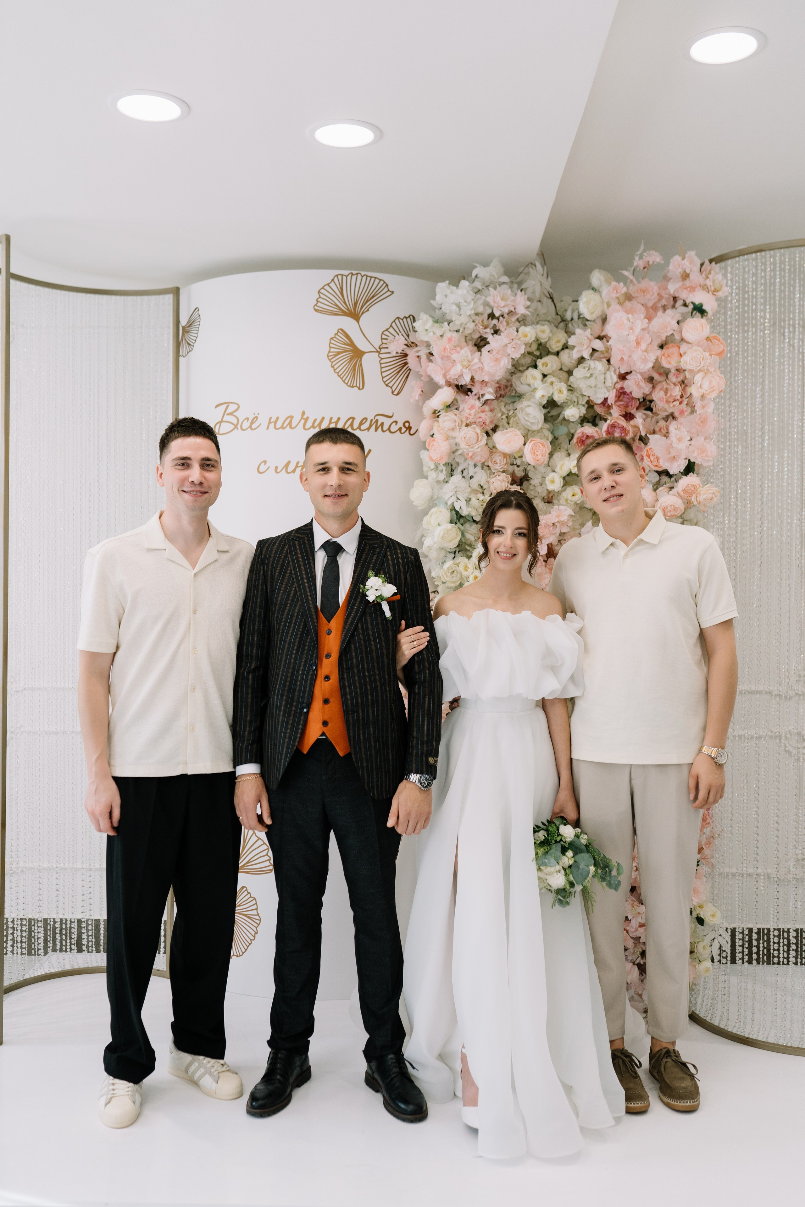 Олег & Алина