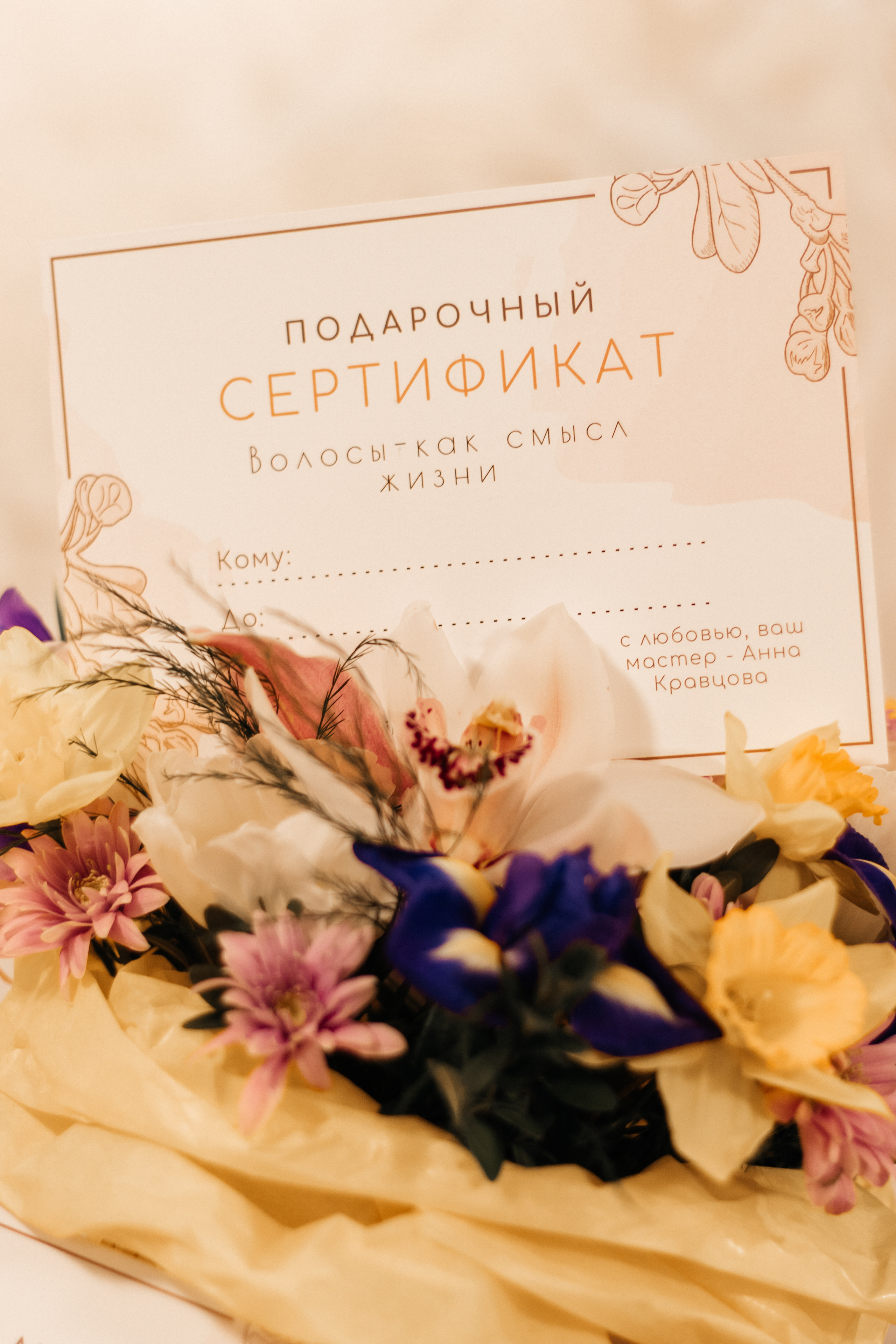 Стилист волос. Семейный и детский фотограф Ростов-на-Дону