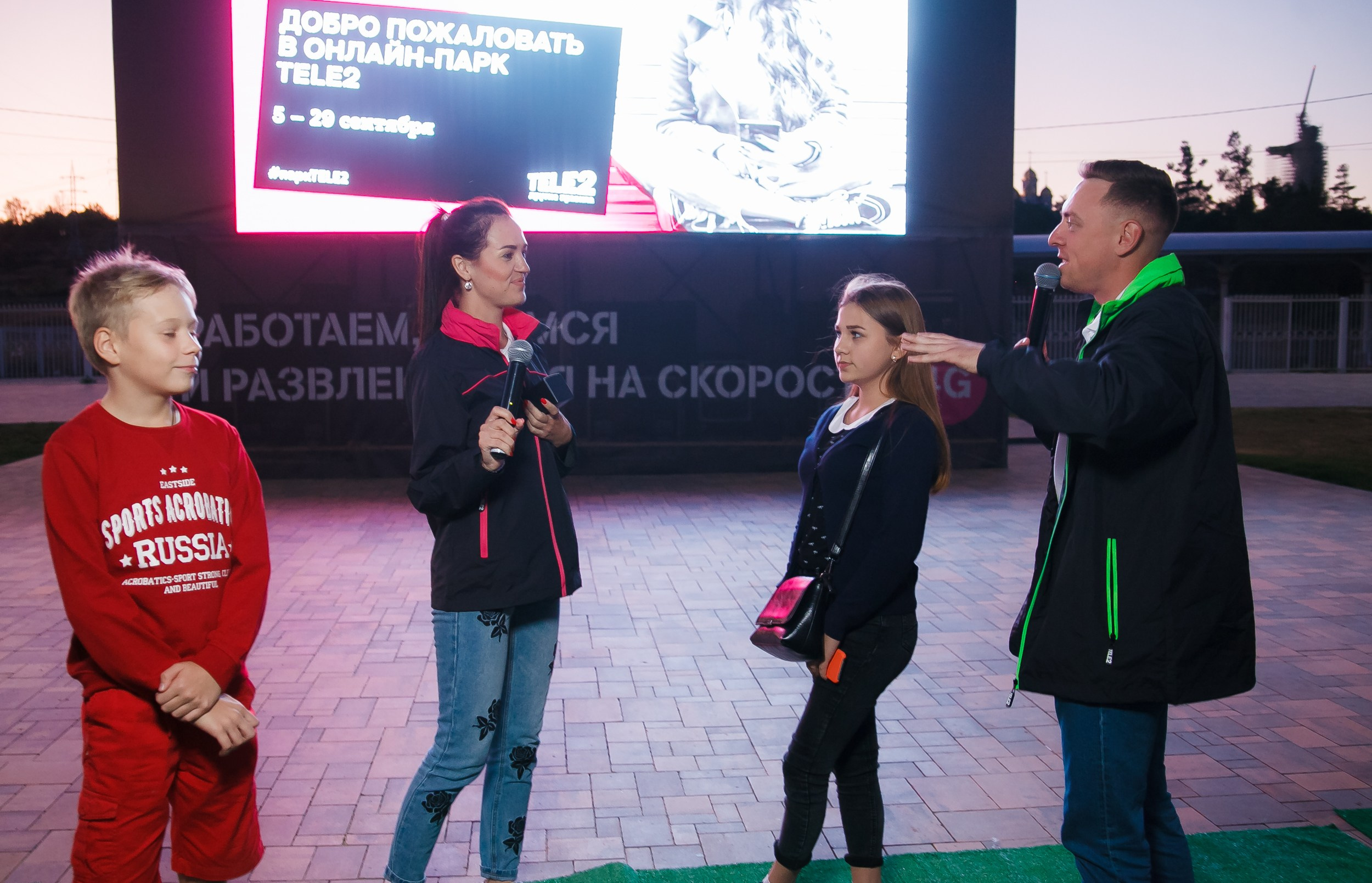 Tele2 Онлайн парк. Свадебный и детский фотограф в Волгограде Слава Белов