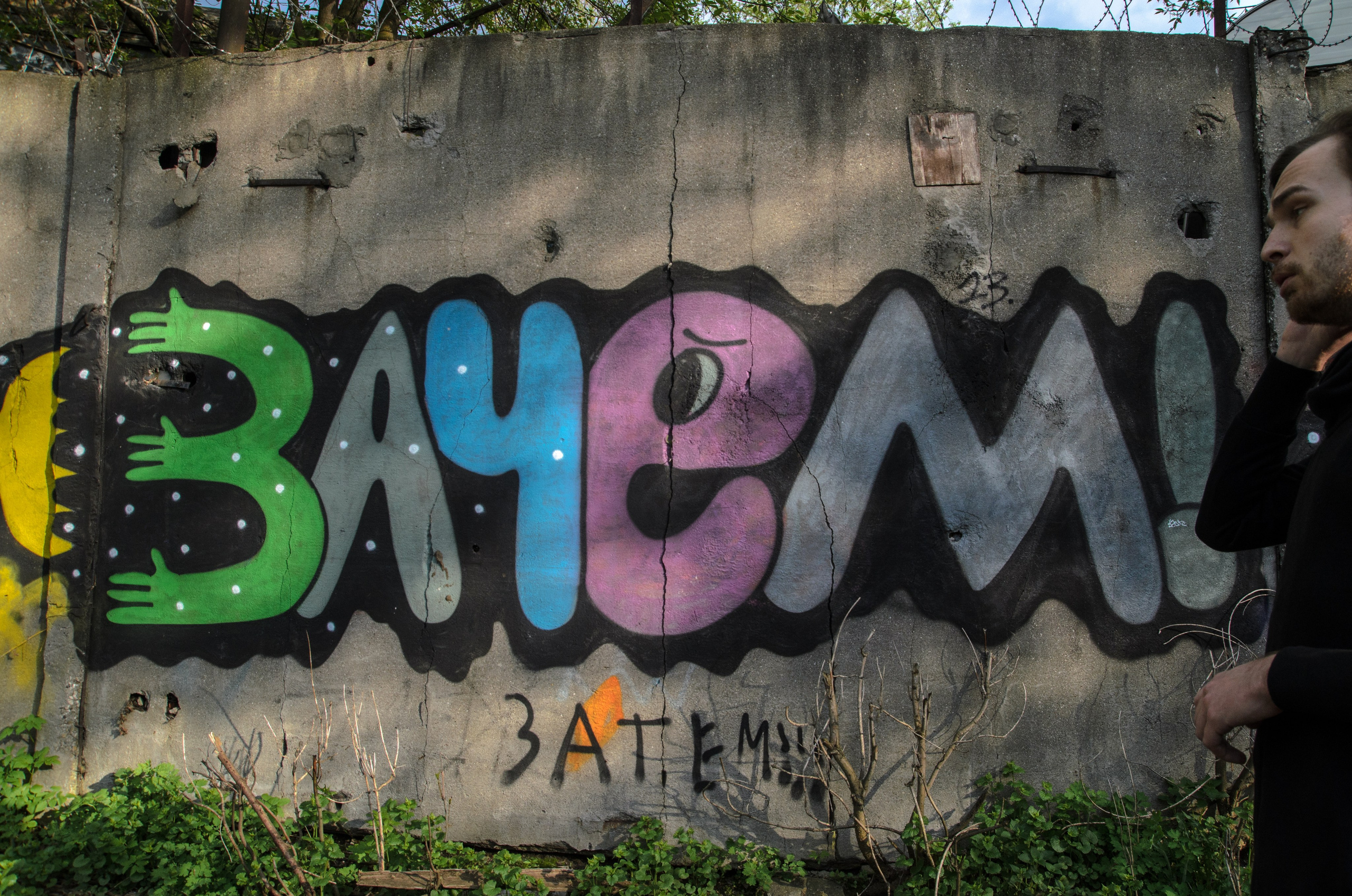 Интересное рядом. Фото, видео, монтаж