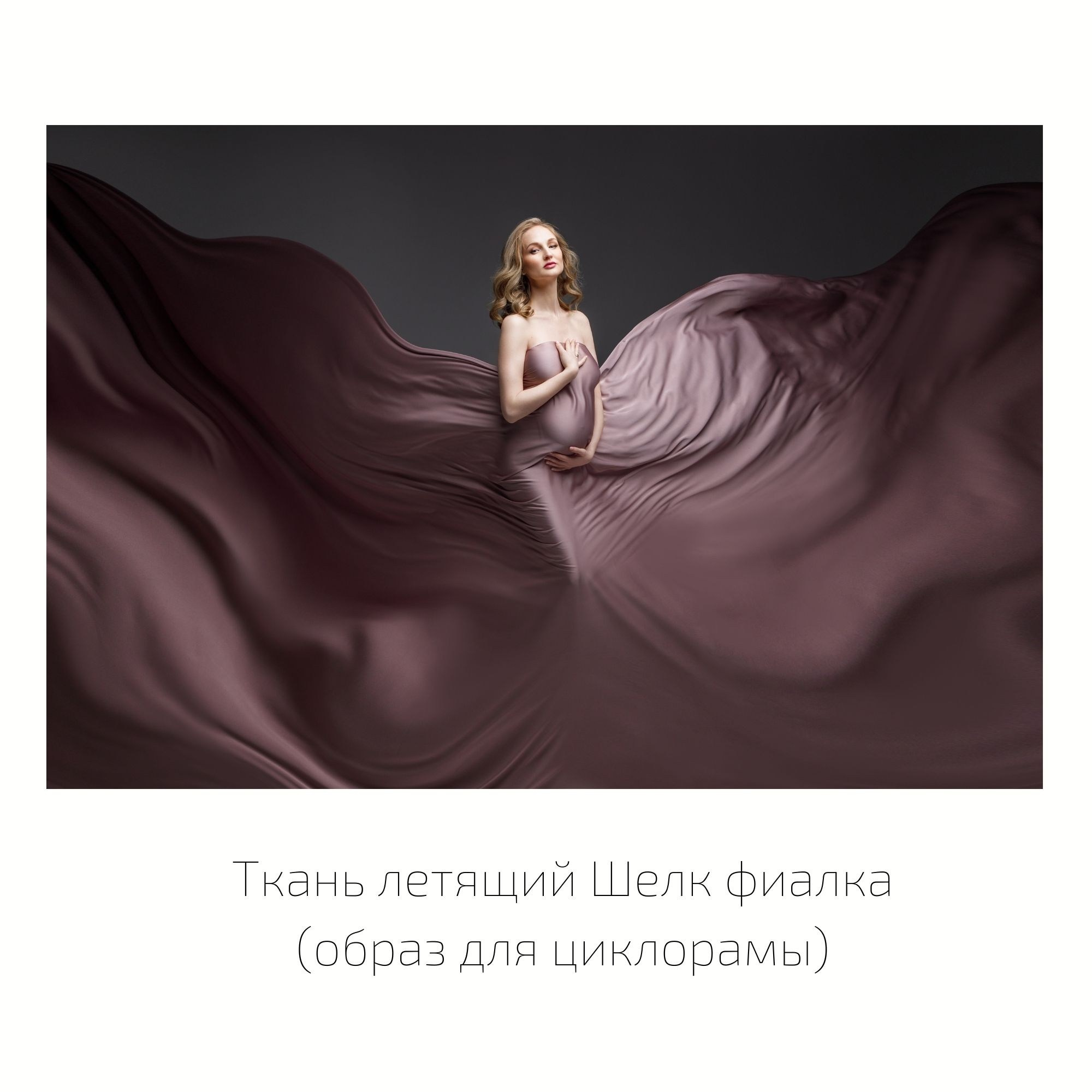 Каталог платьев для берменных на фотосессию