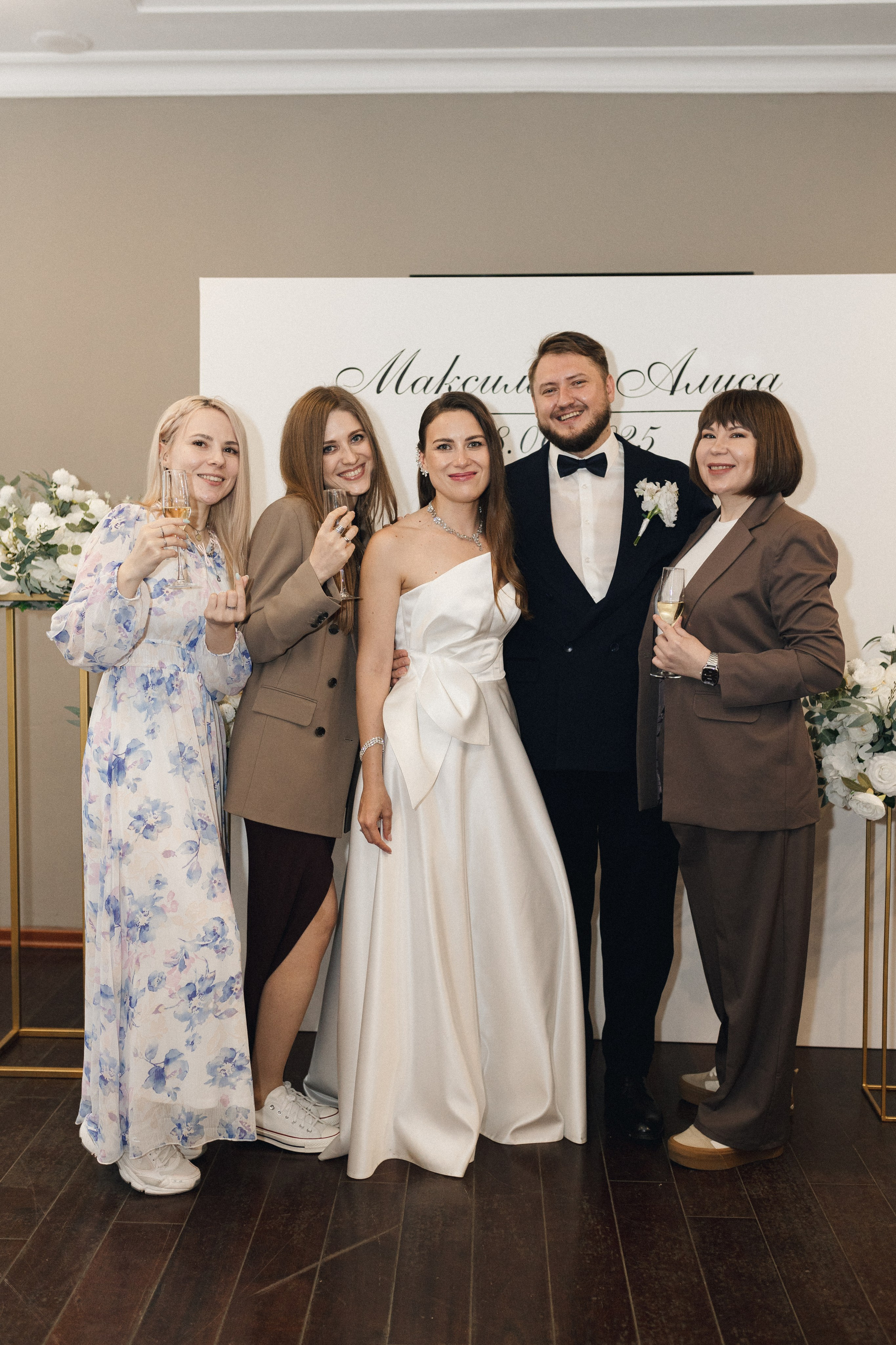 Алиса и Максим. Фотограф Полина Безрядина