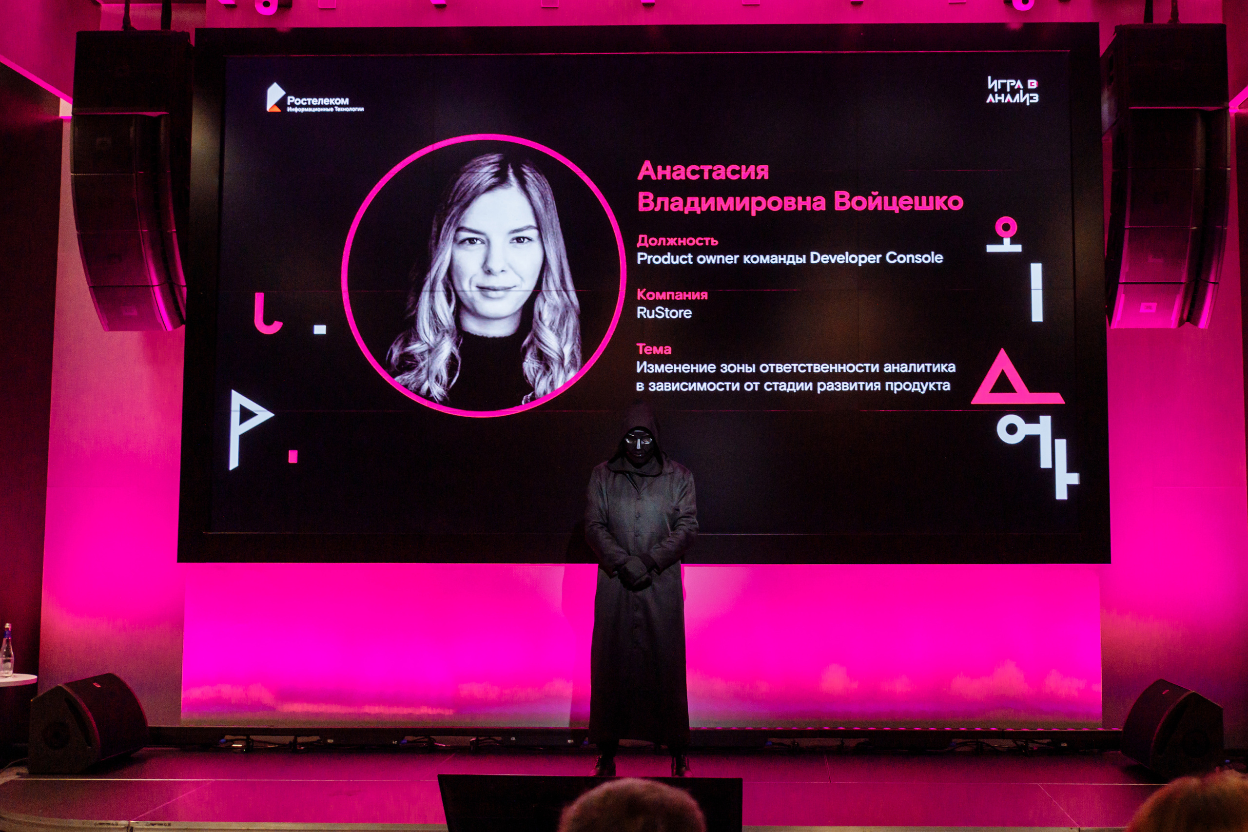 Репортаж - фотограф Иван Прусов