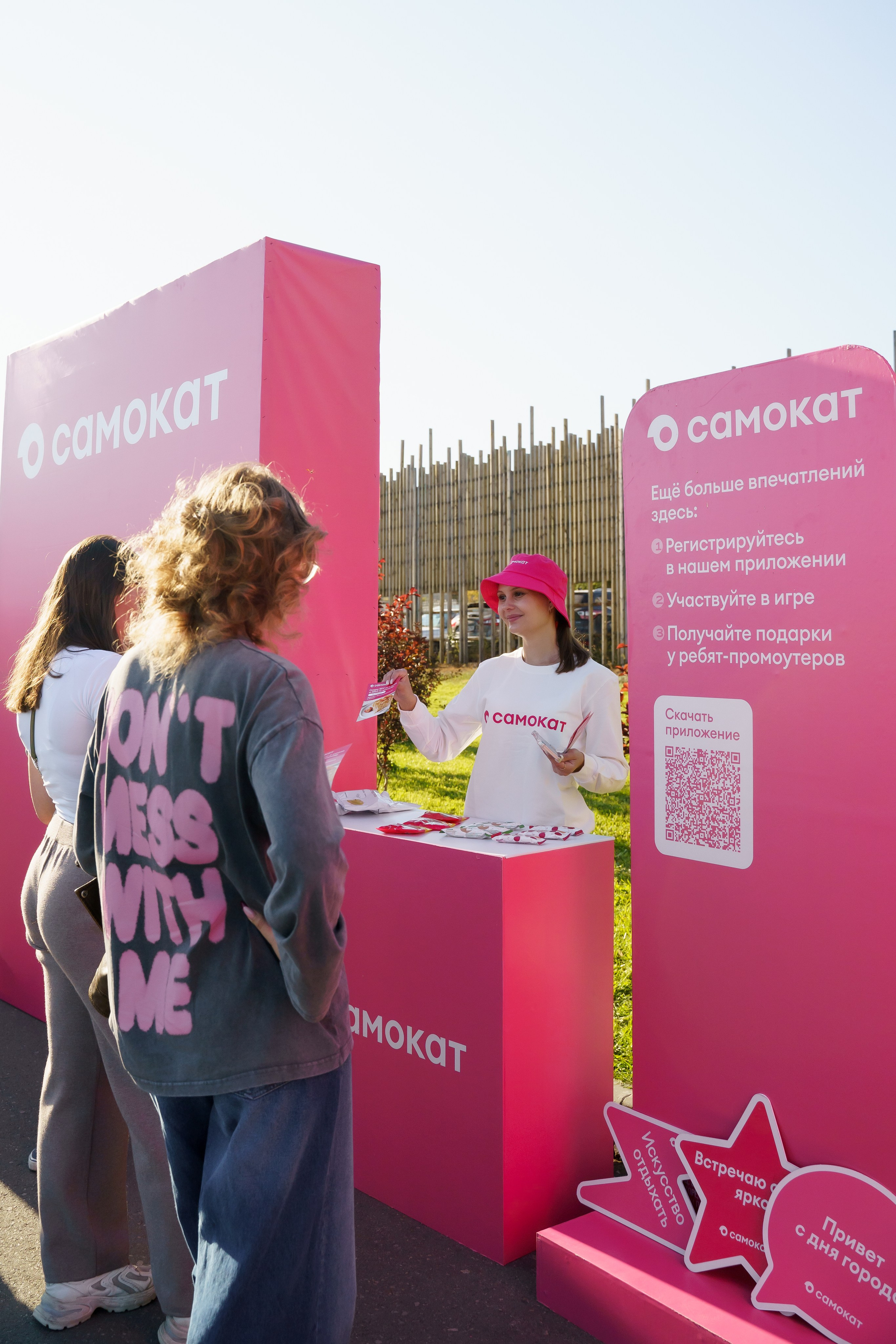 ИМЕНА Фестиваль Музыки. Пазл —организация фестивалей, ярмарок, выставок в Саратове