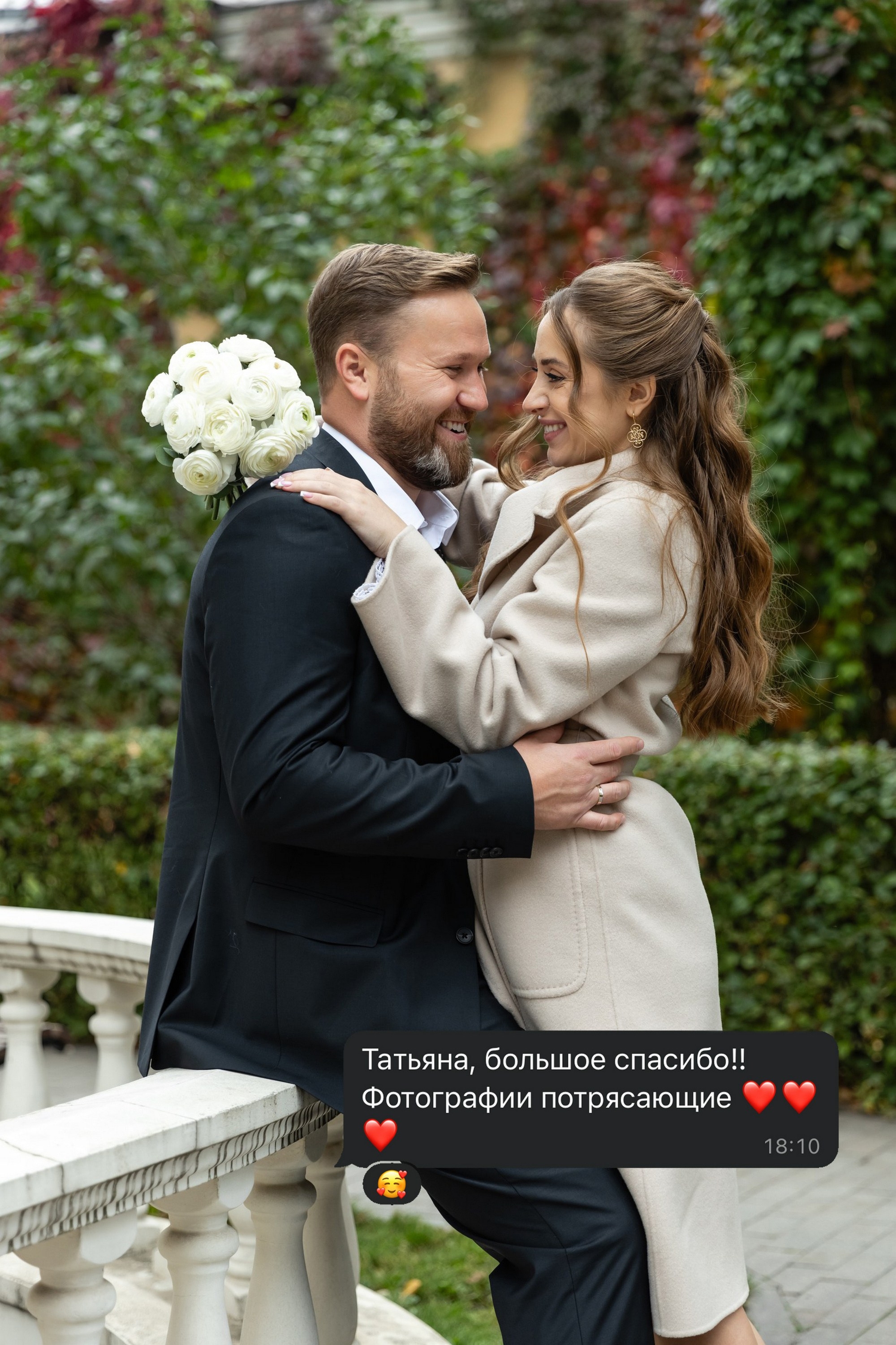 ОТЗЫВЫ. Татьяна Чернышова свадебный фотограф Москва