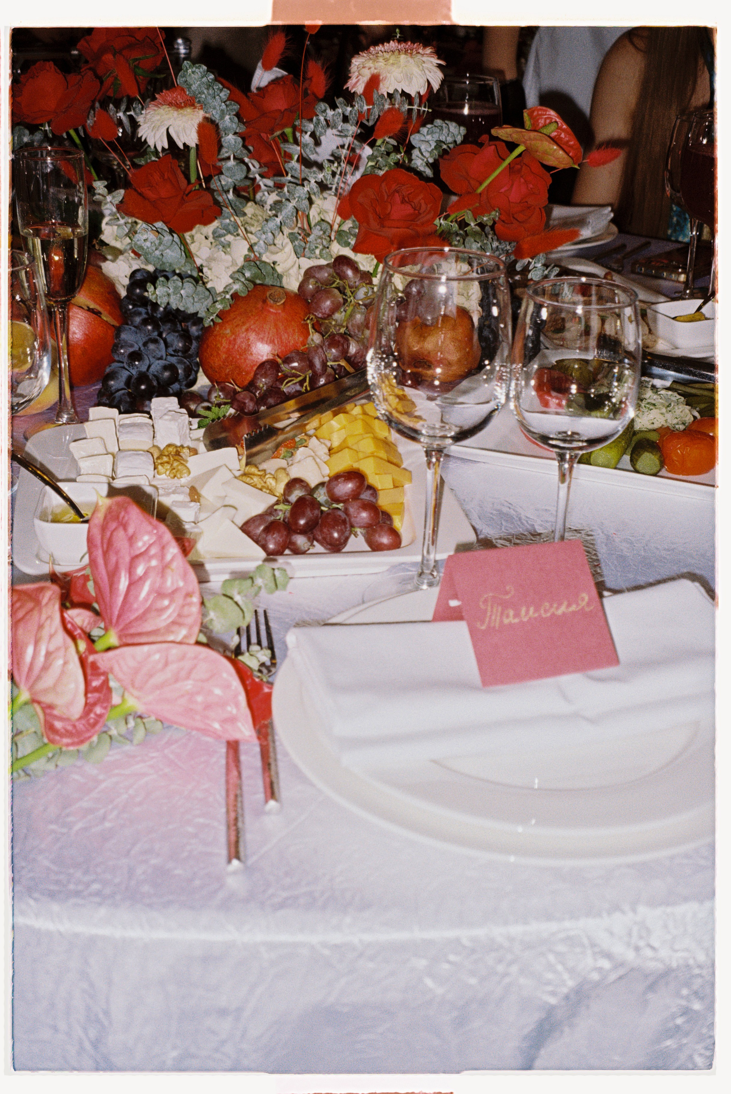 На плёнку (Полина и Никита). Фотограф в Москве — Евгения Прокопенко