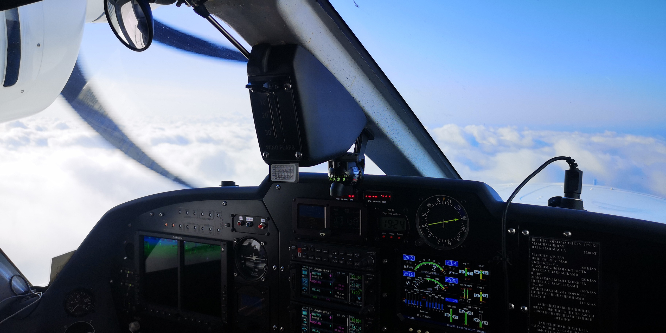 Каспийское море (наука на Ла-8) (2021 г.). Фотоальбом показывающий увлекательный мир авиации и мир медведей Андрея Иванова