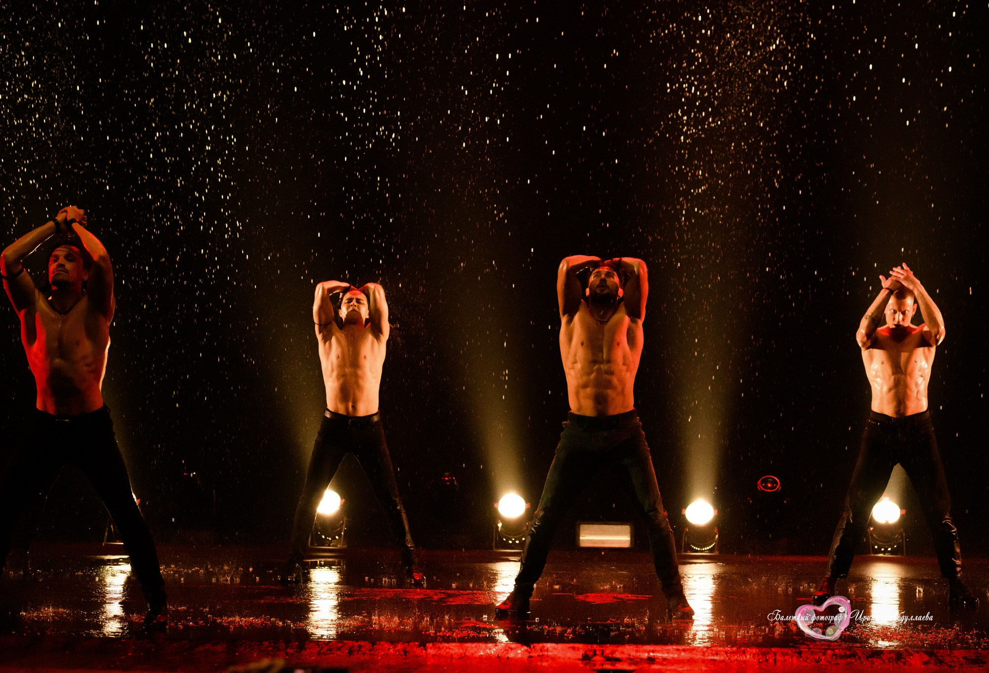 «Шоу под дождём» — А где же… СЧАСТЬЕ 2025-07-19