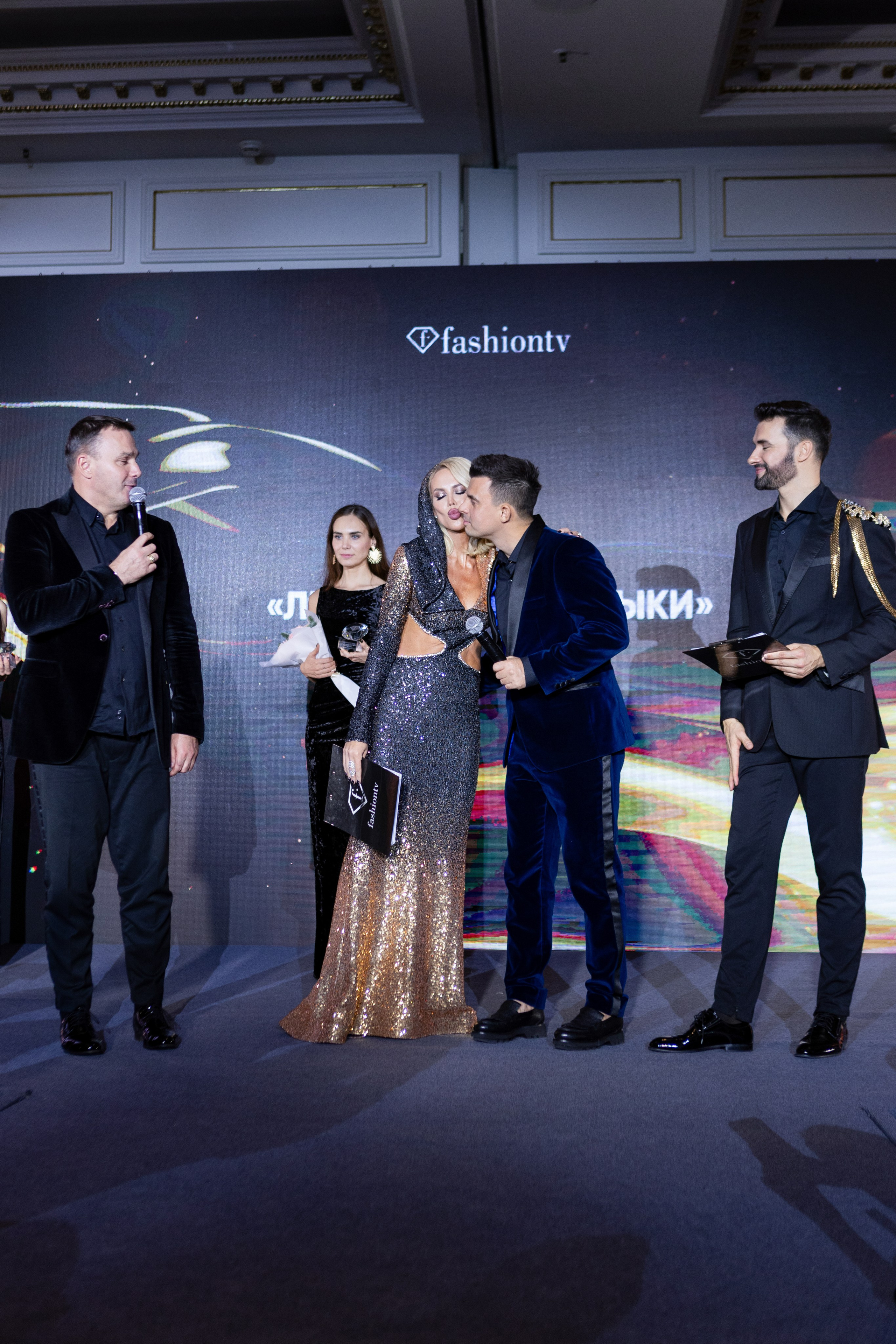 Fashion TV 19.12.23. Главная