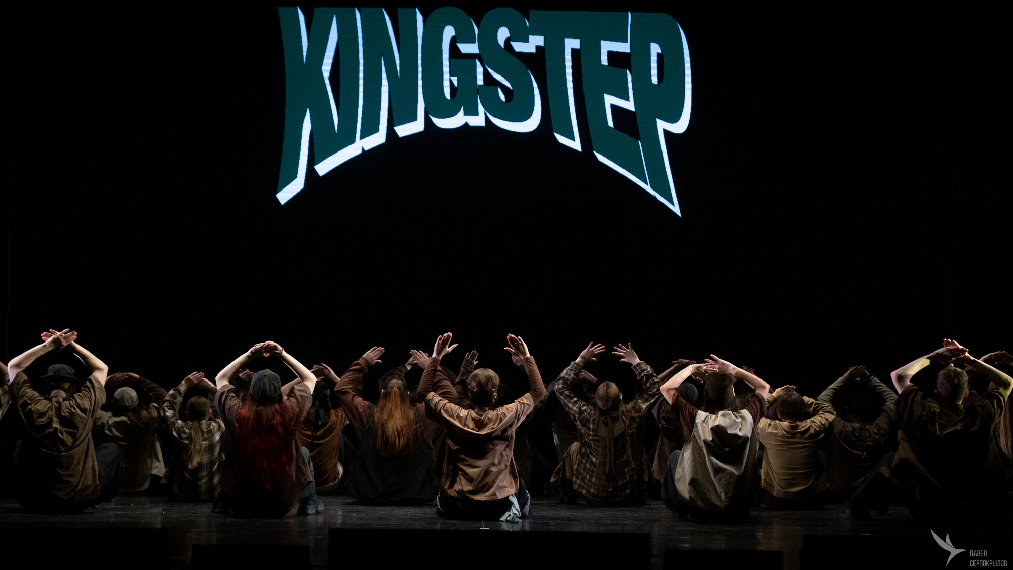 Отчетный концерт студии танца KingStep. Репортажный фотограф в Казани Павел Серпокрылов