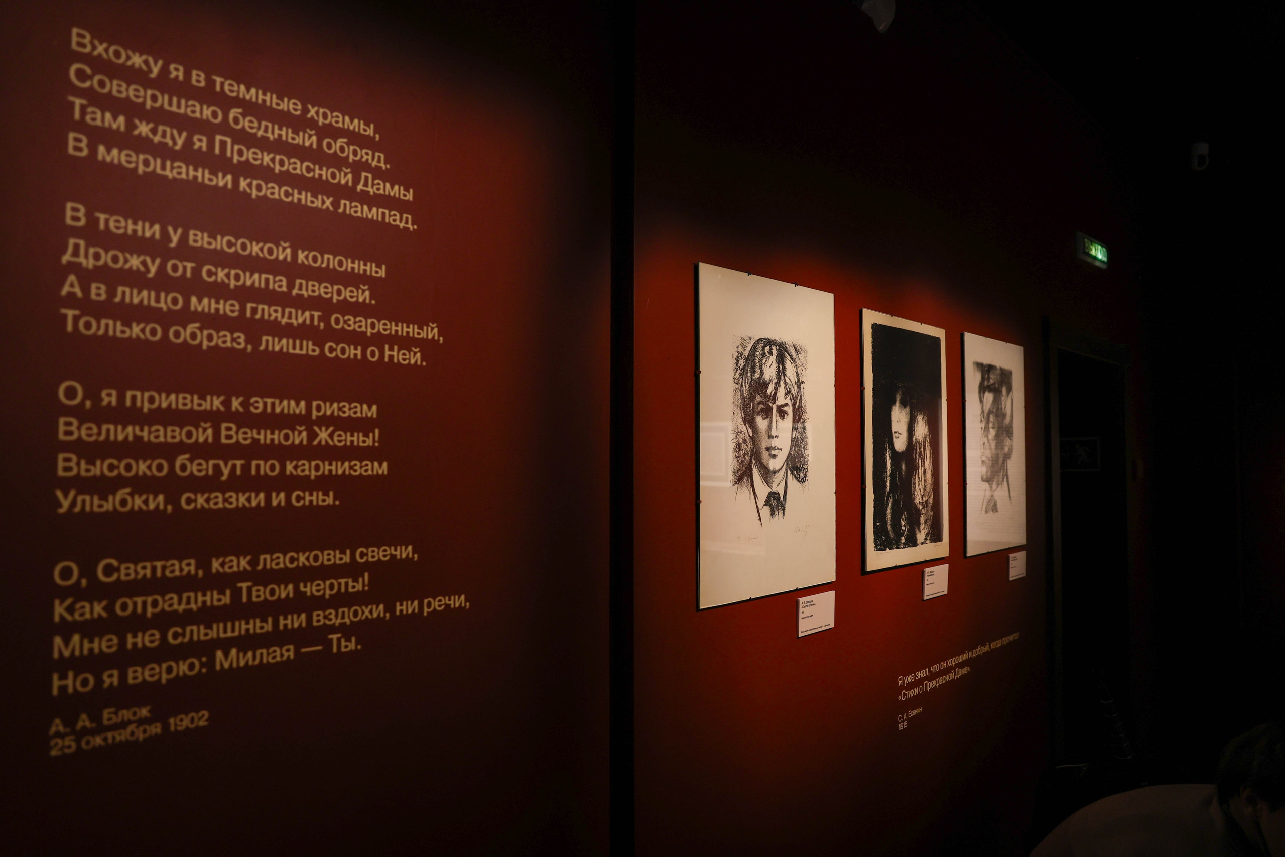 Музей. Kharchenkotatianaweddingphoto