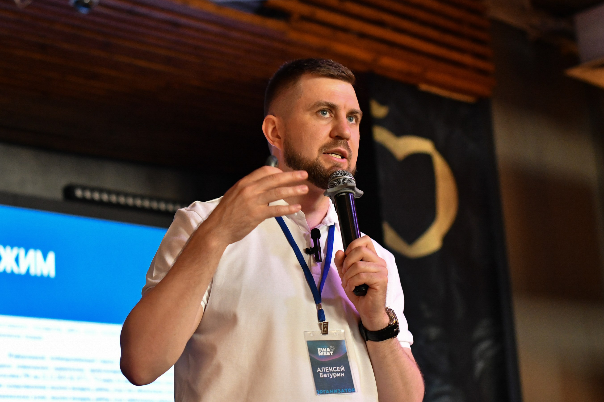Репортаж с конференции EWA MEET. Профессиональный фото и видео контент для бизнеса