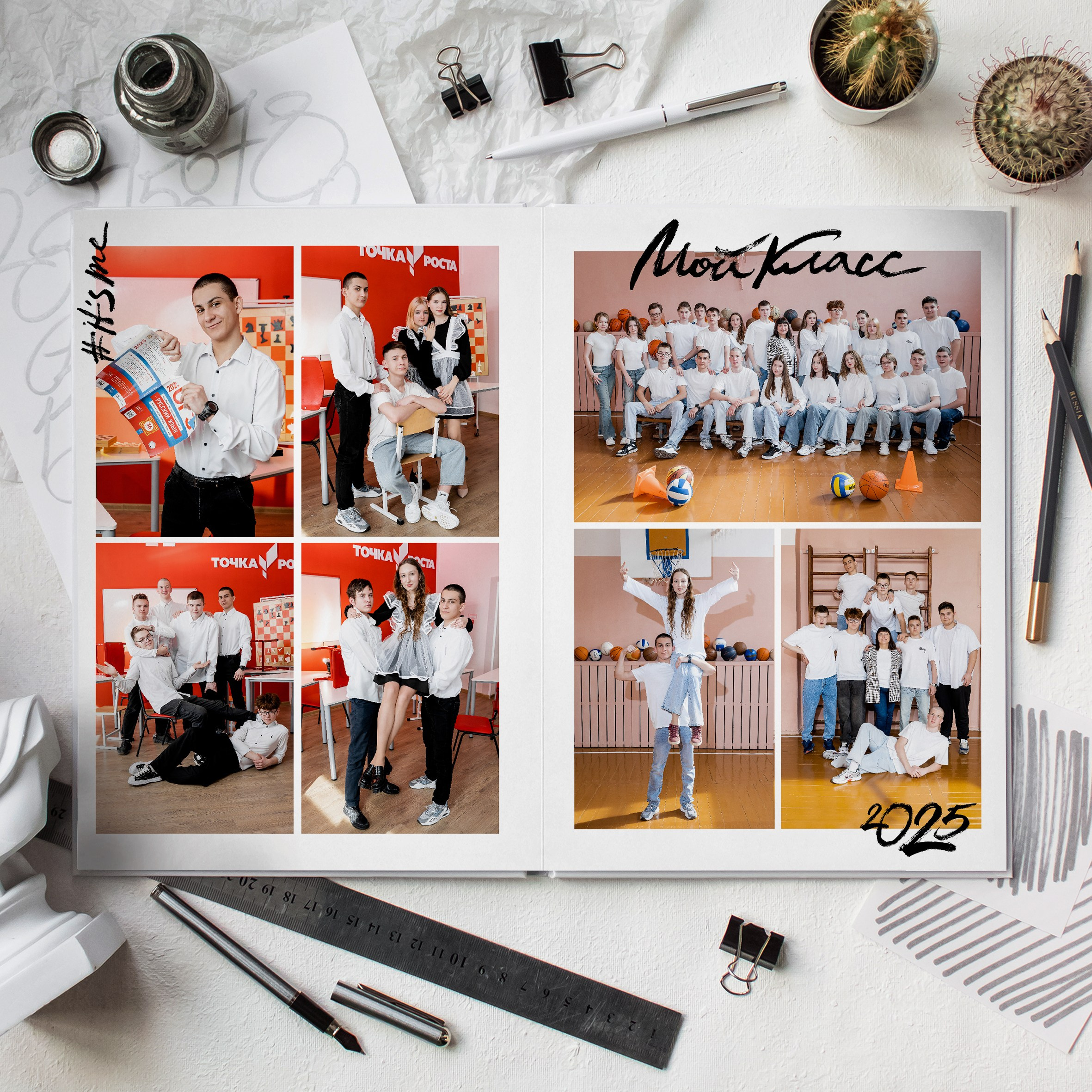 Выпускной альбом. Школа 9 класс. Фотограф Ольга Шупель