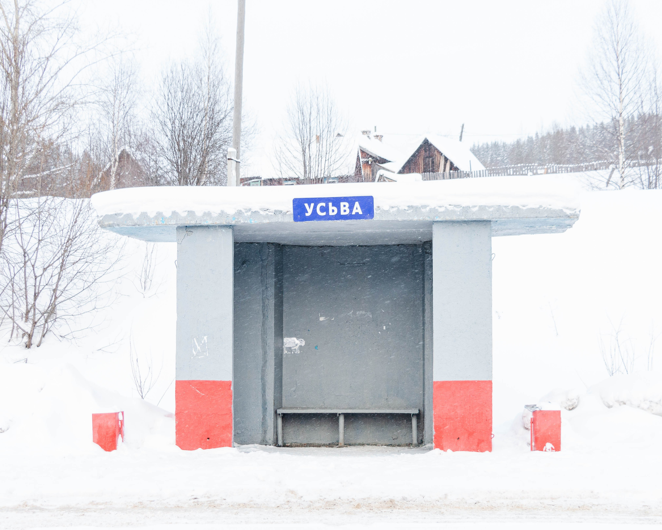 Автобусная остановка в посёлке Усьва