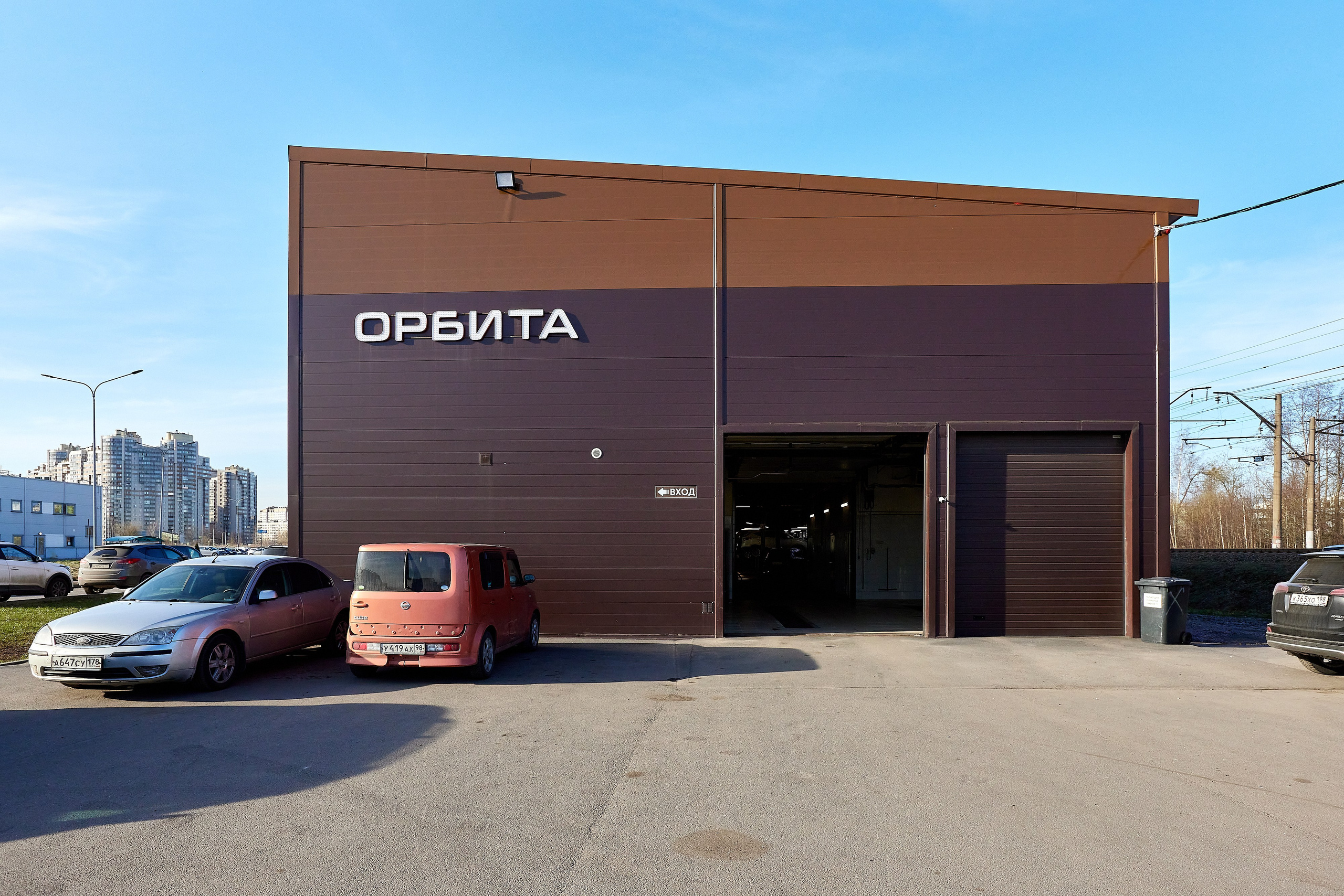 СТО Орбита на Руставели. Фотограф Анастасия Леонтьева Санкт-Петербург