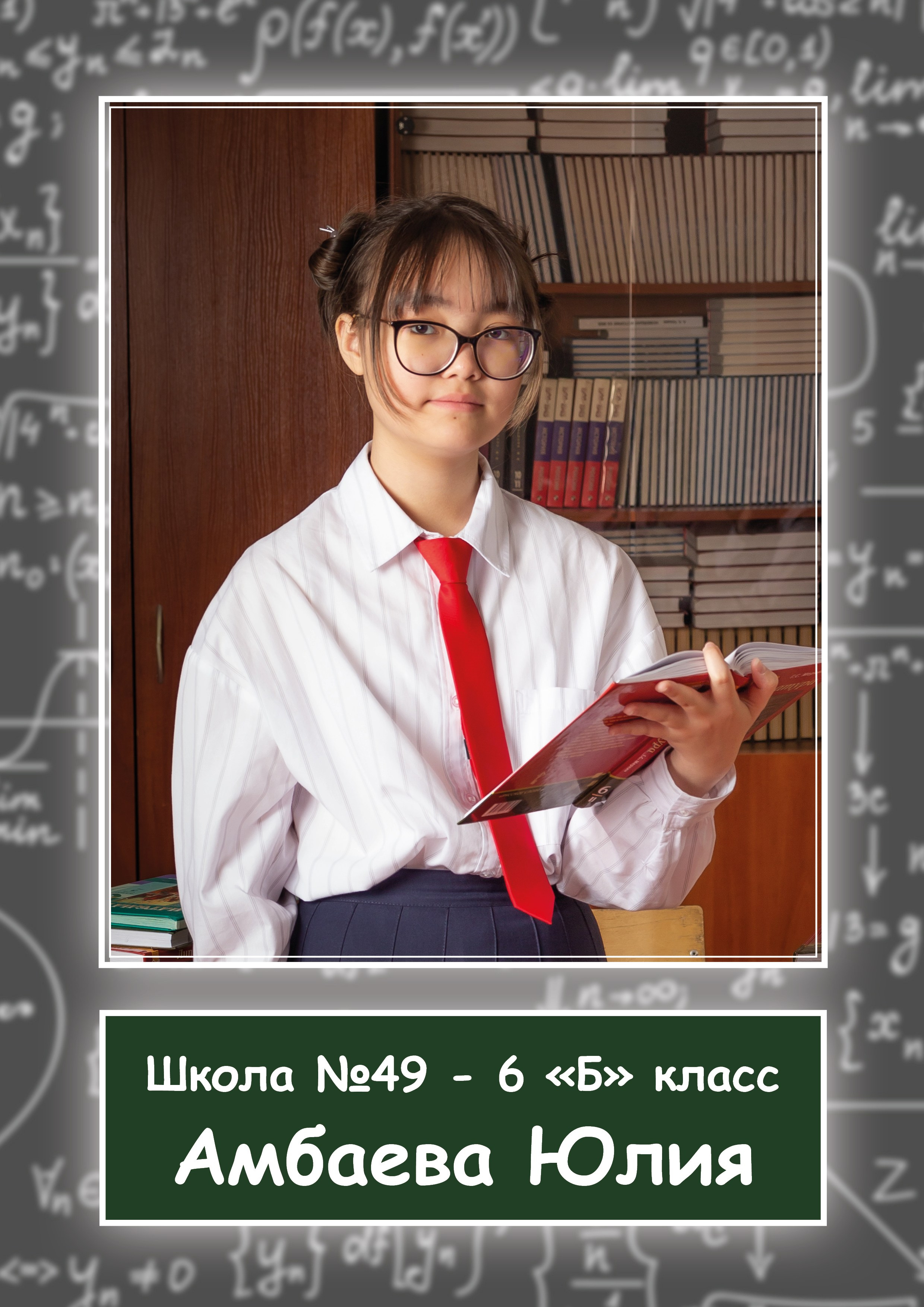 Школьная фотосъëмка. Александр Стряпунин — предметный фотограф в Улан-Удэ