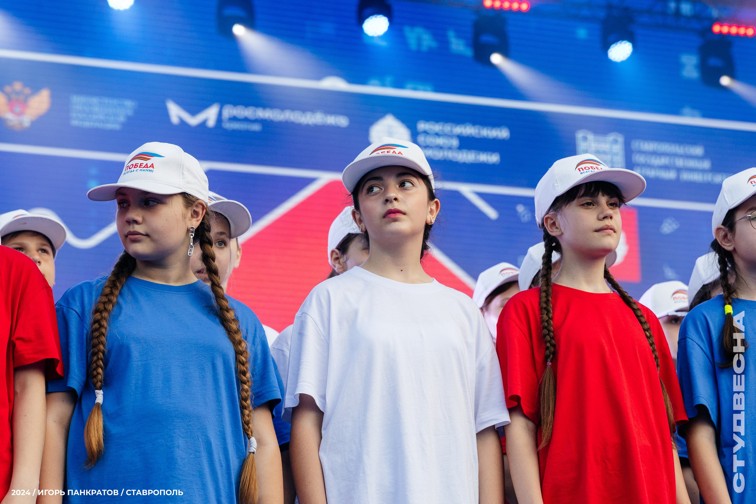 Российская студенческая весна — открытие (12.06.24). Игорь Панкратов | Фотограф Ставрополь