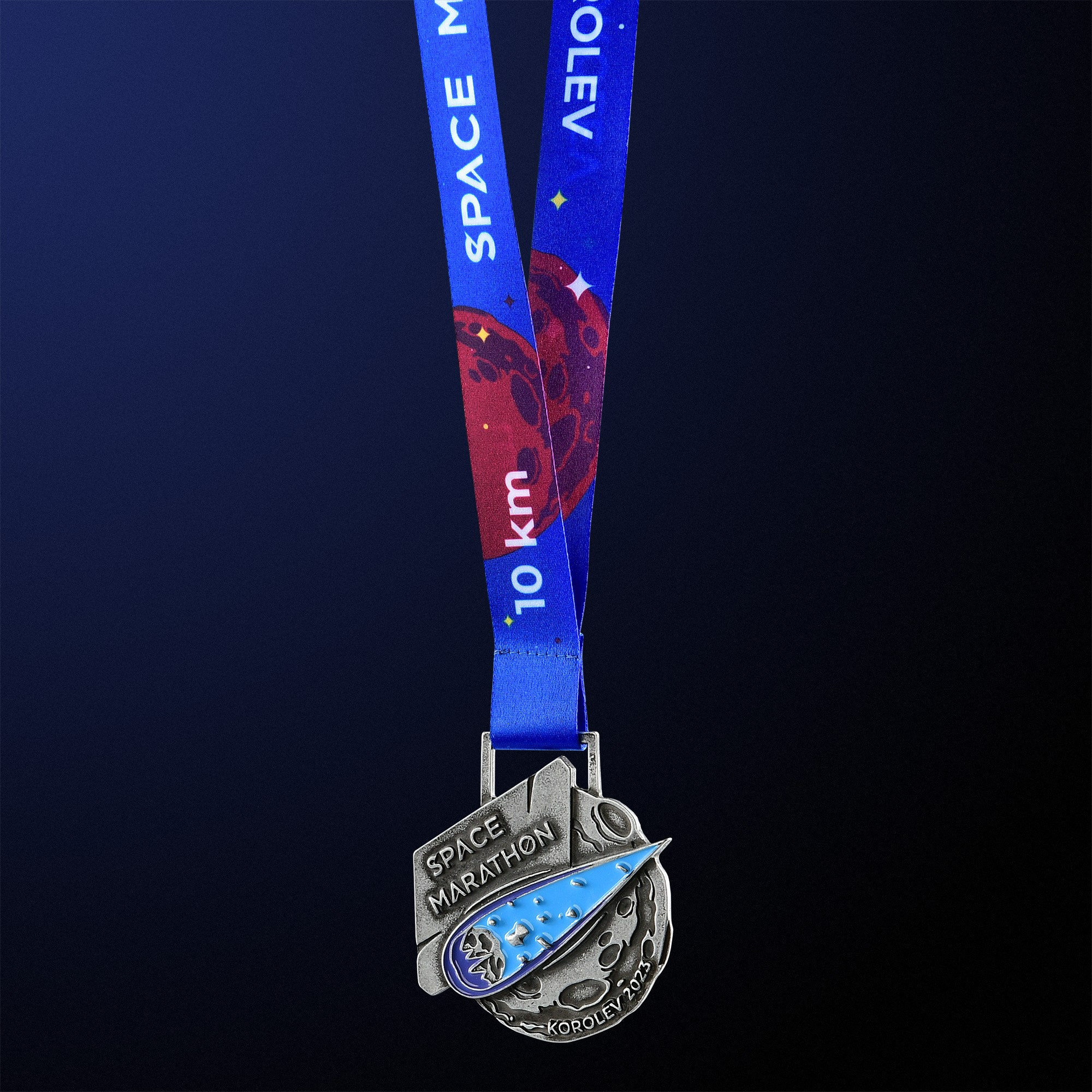 Медаль финишера Космический полумарафон 2023