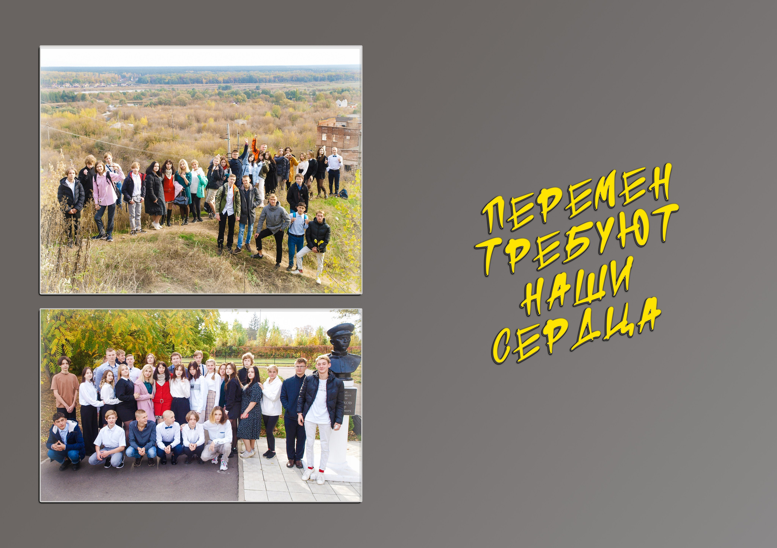 Выпускные альбомы ШКОЛА