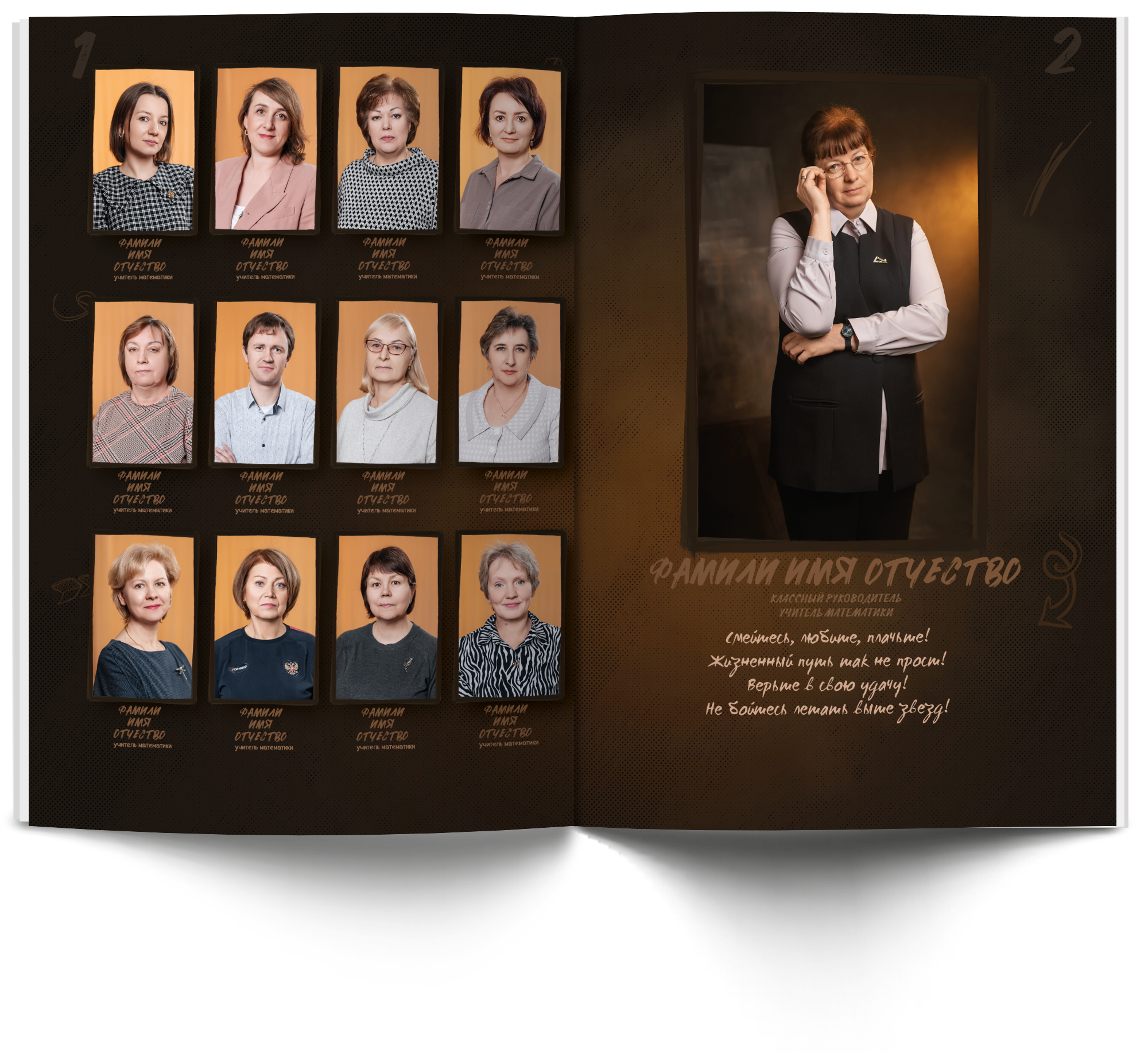 Выпускные альбомы для старших классов