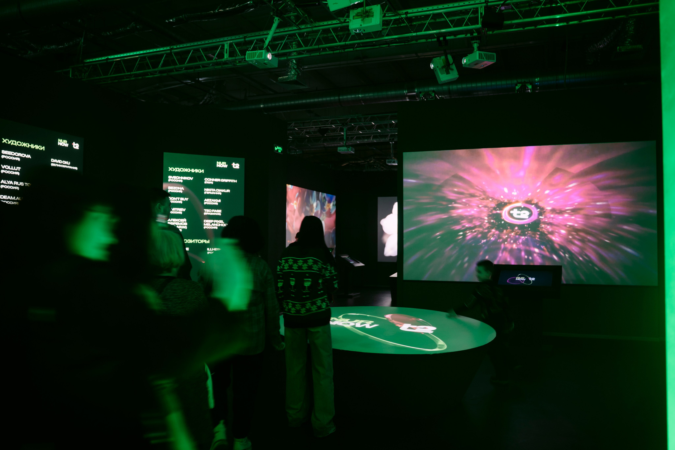 NUR NOW 2026. Главная