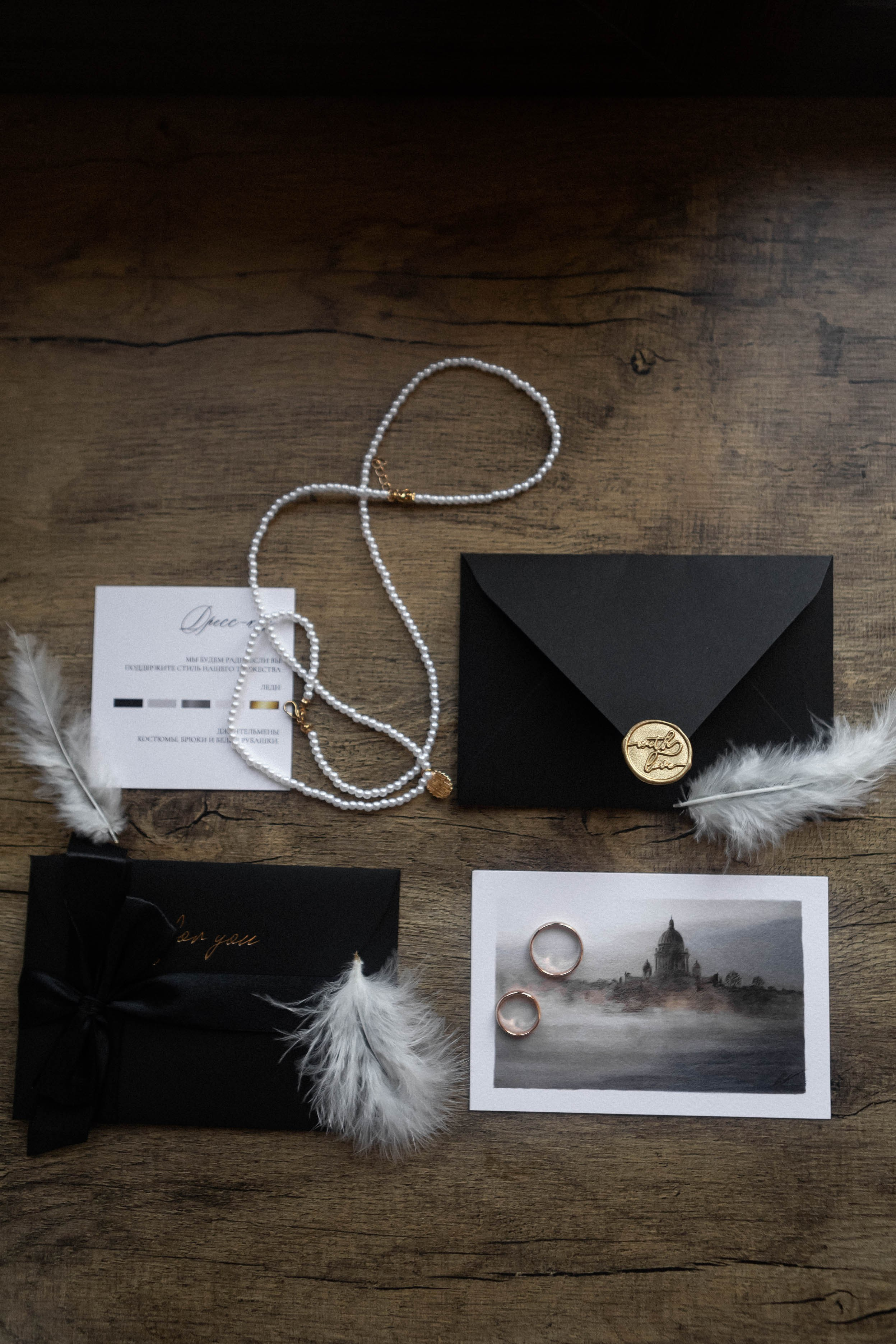 Алевтина и Олег. Фотограф Дубровская Виктория