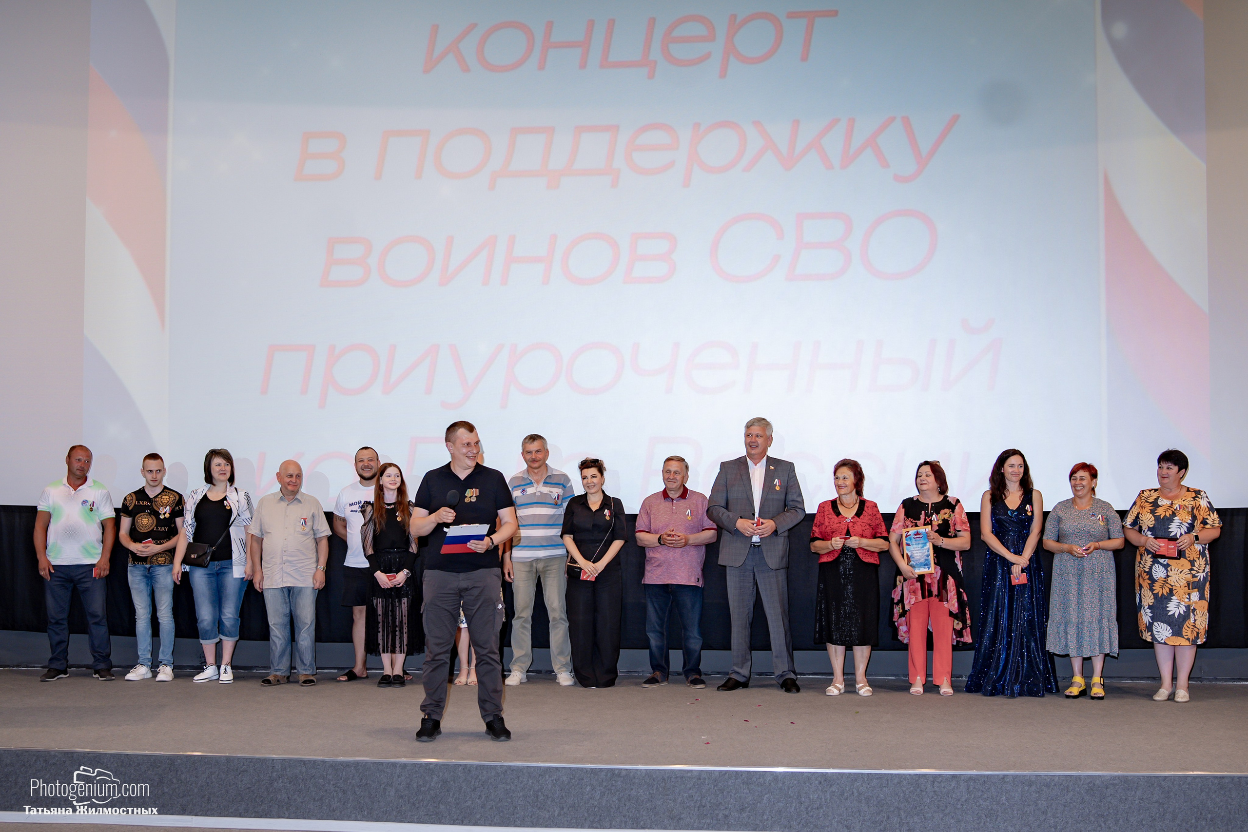 Концерт ко ДНЮ РОССИИ от «Патриоты из Курска». Фотограф Нижний Новгород Татьяна Кейод