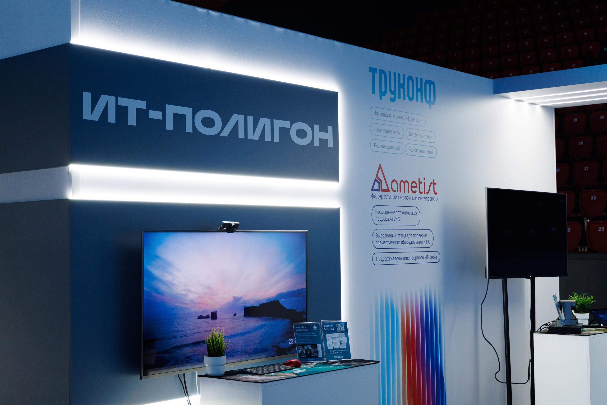 IT — Полигон. Свадебный и репортажный фотограф в Омске. Червоткин Никита