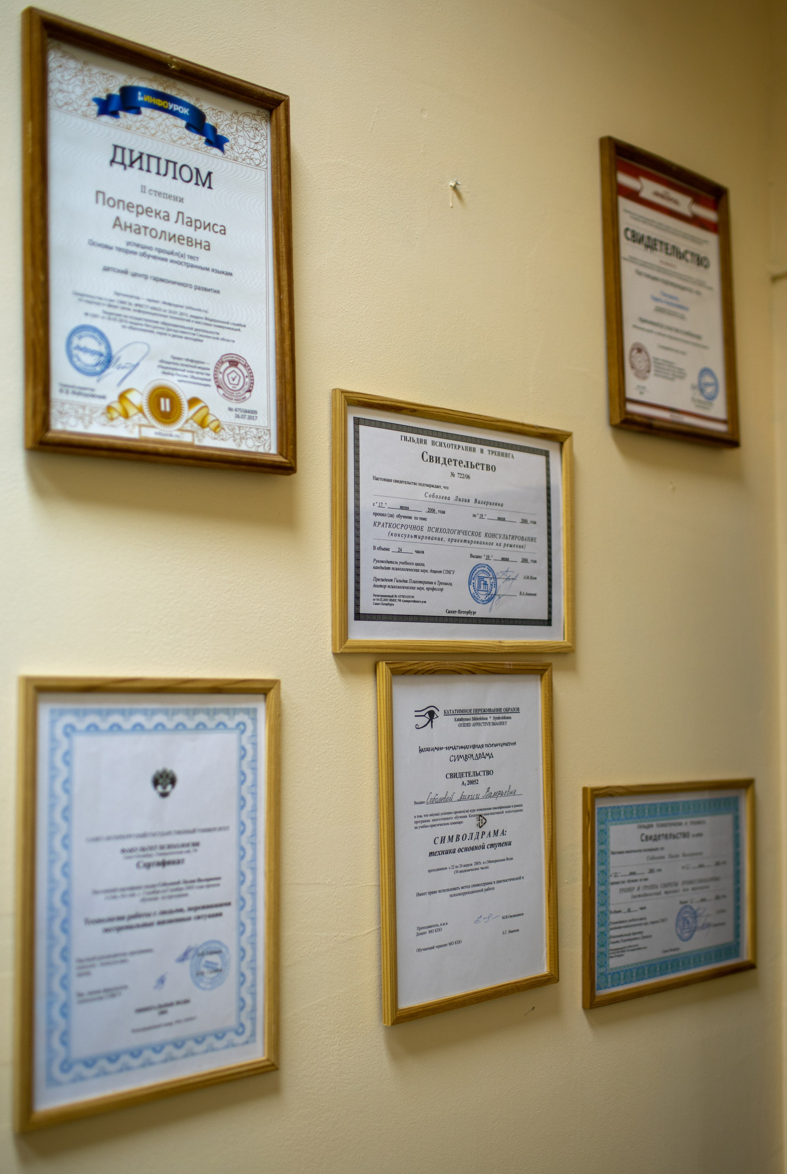 Логопедический центр"Радуга нить». Медиапродюсер, фотограф в Минеральных Водах —Виктор Холодов