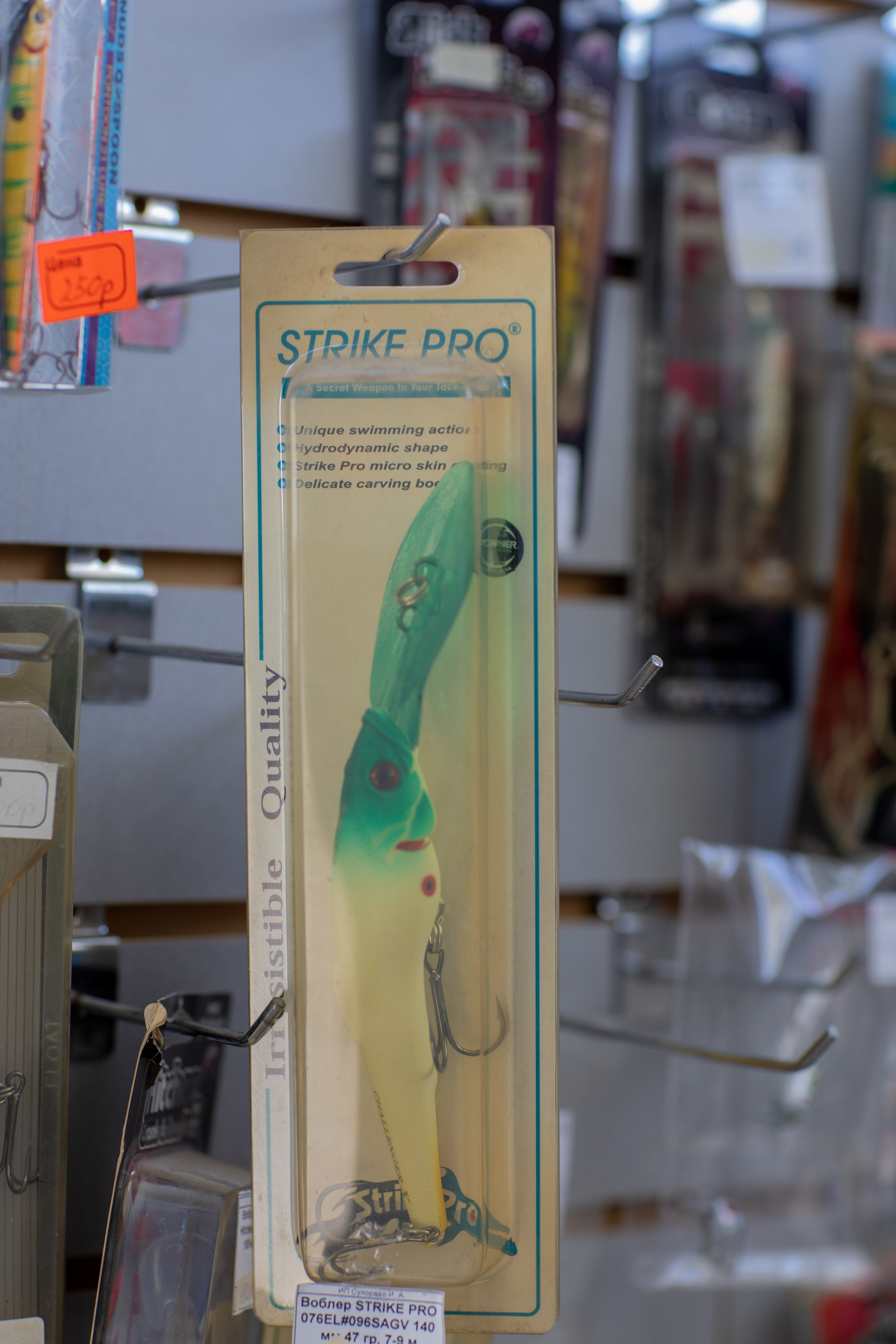 Магазин «Охота на рыбалку». Медиапродюсер, фотограф в Минеральных Водах —Виктор Холодов