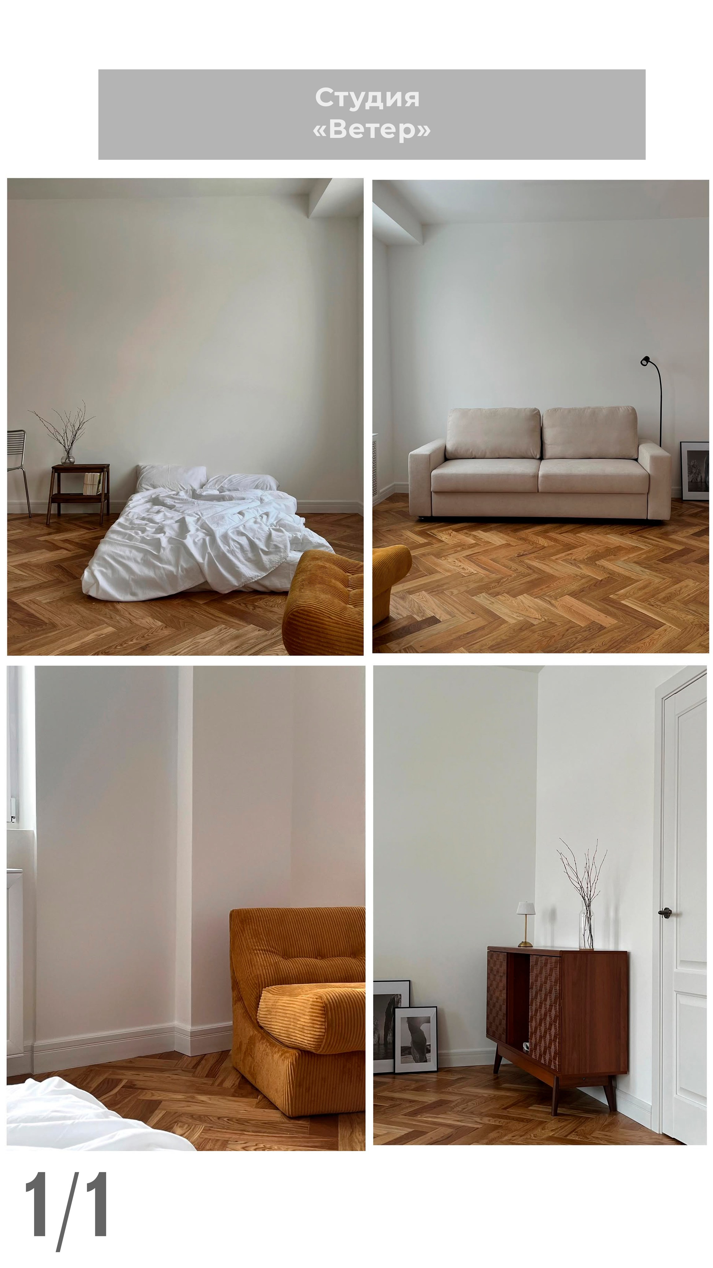 Студии. Фотограф Москва | Анна Мальцева