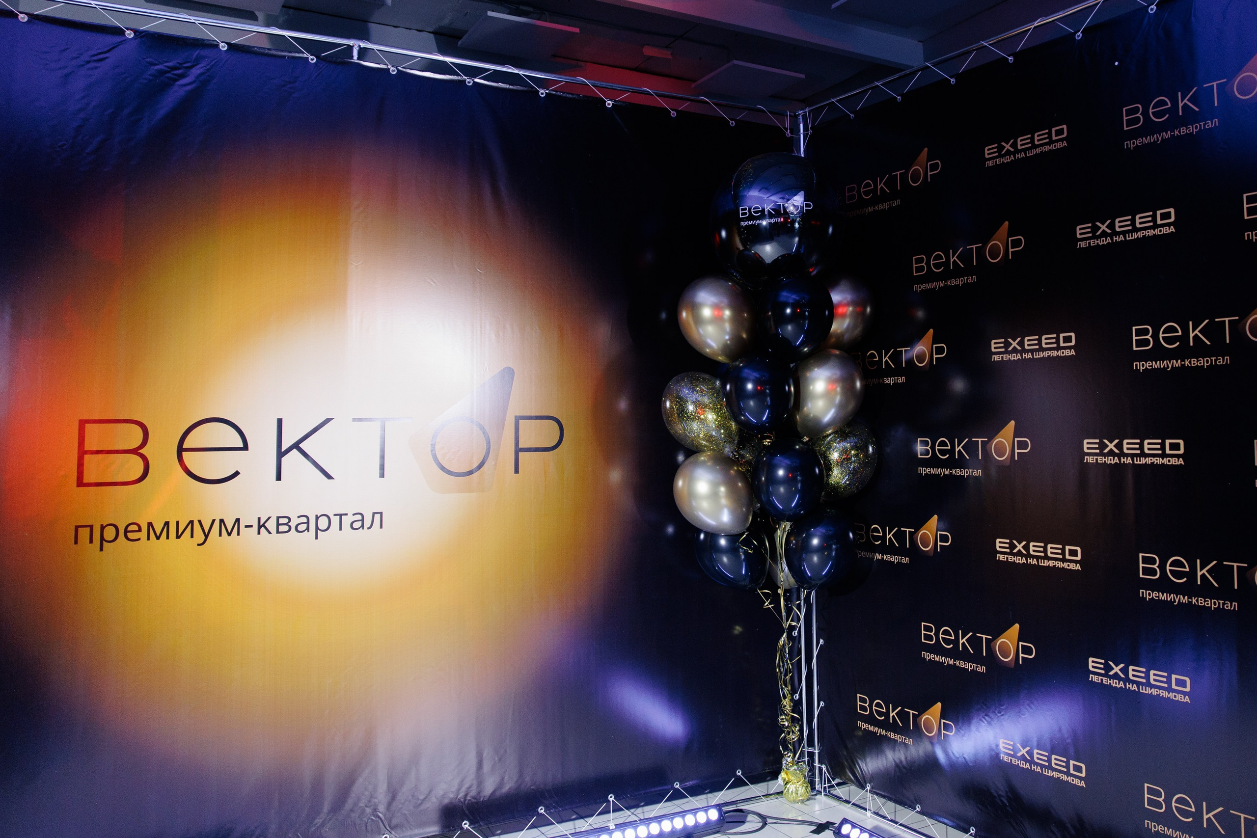 Открытие Exeed. Свадебный фотограф