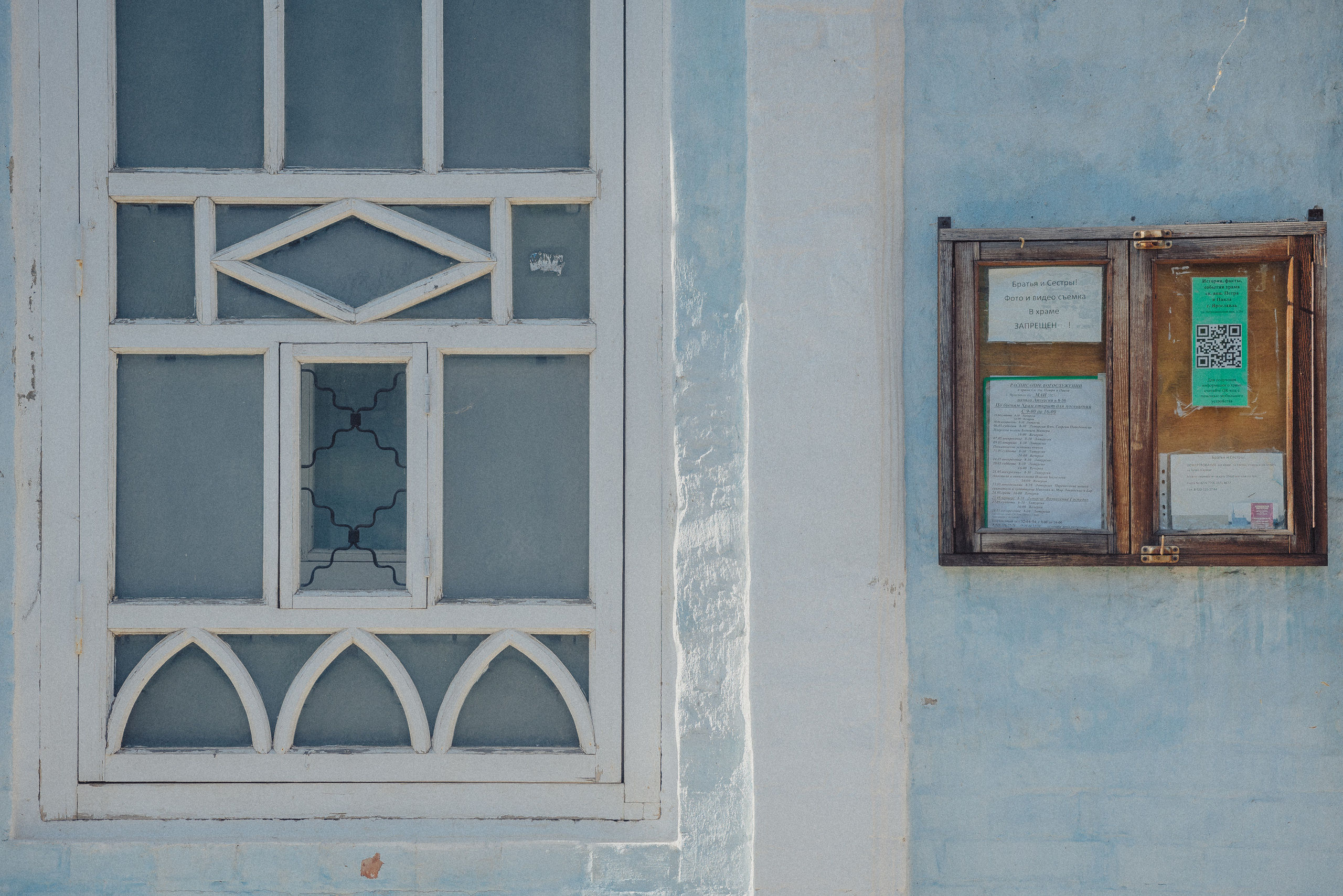 Проект #улицыгорода. Ярославль, ул. Зеленцовская. Документальный фотограф Илья Тихановский