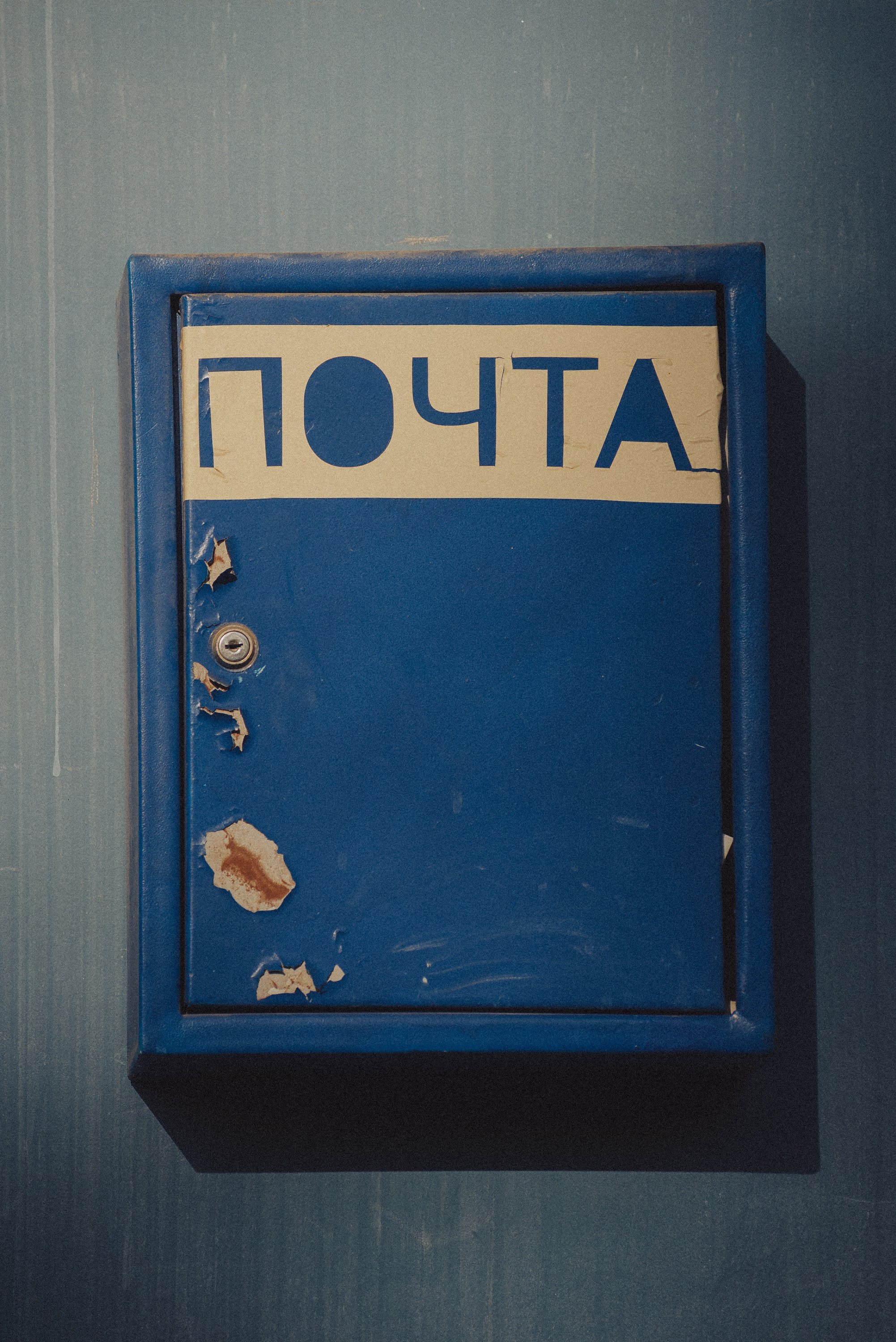 Проект #улицыгорода. Ярославль, ул. Зеленцовская. Документальный фотограф Илья Тихановский