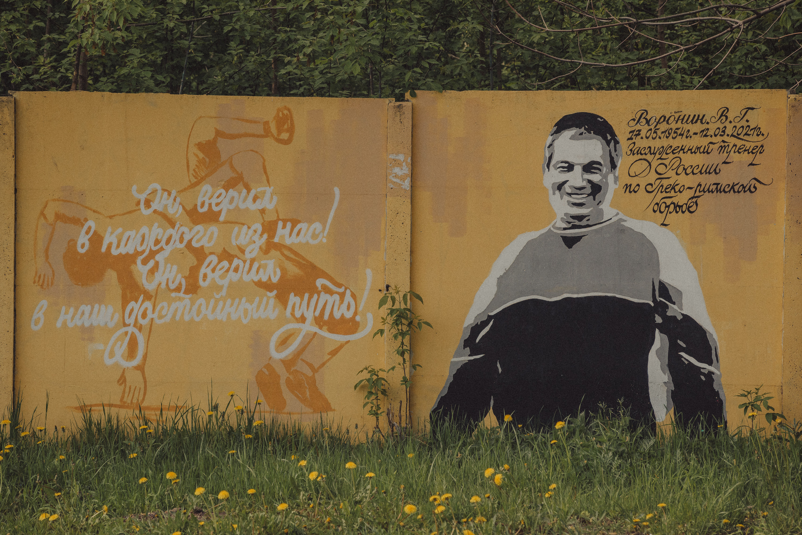 Проект #улицыгорода. Ярославль, ул. Зеленцовская. Документальный фотограф Илья Тихановский