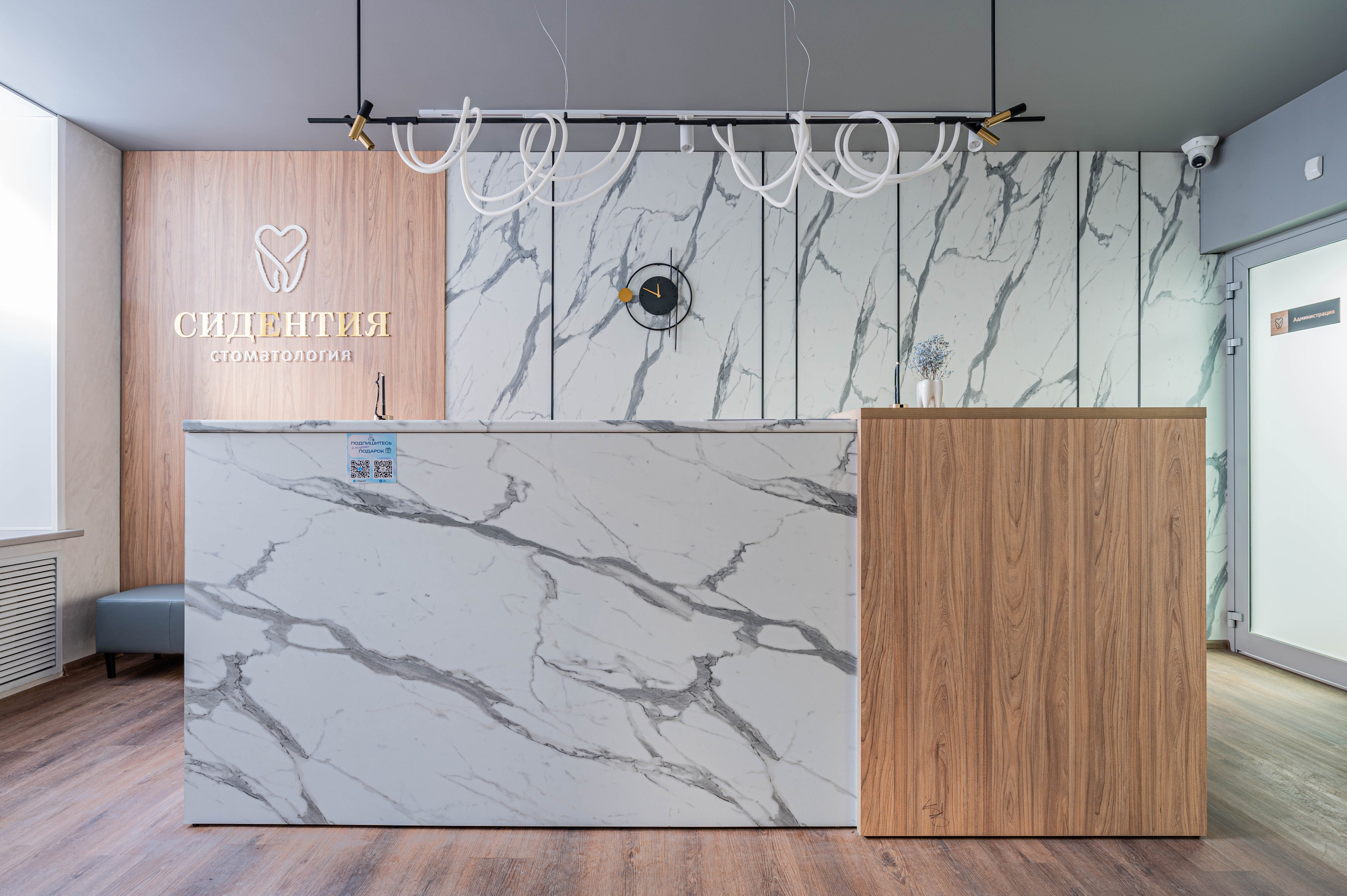 Стоматология «Сидентия». Интерьерный фотограф в Ярославле. Вероника Лазыкина