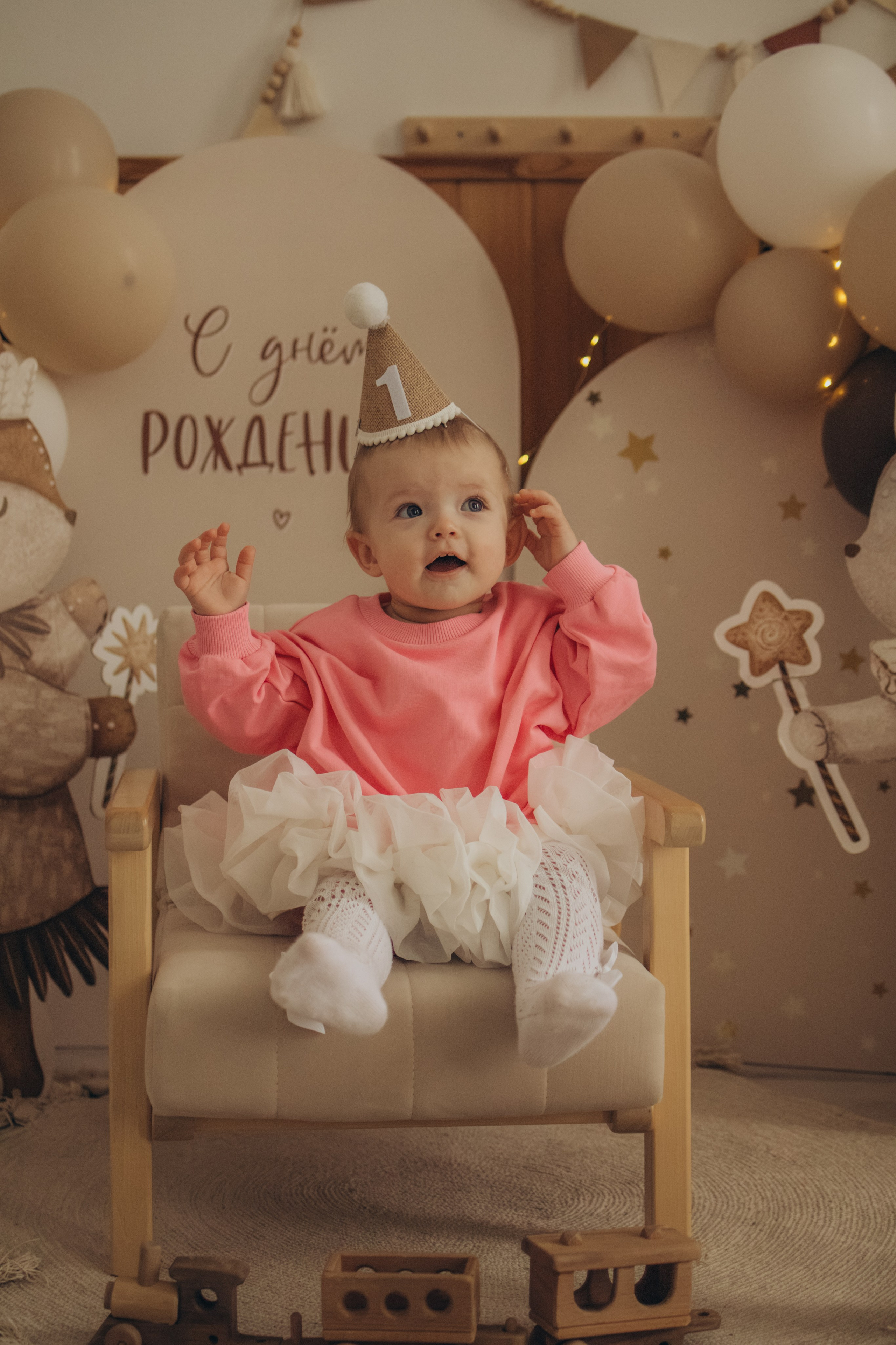 Кире 1 годик. Семейный фотограф Москва