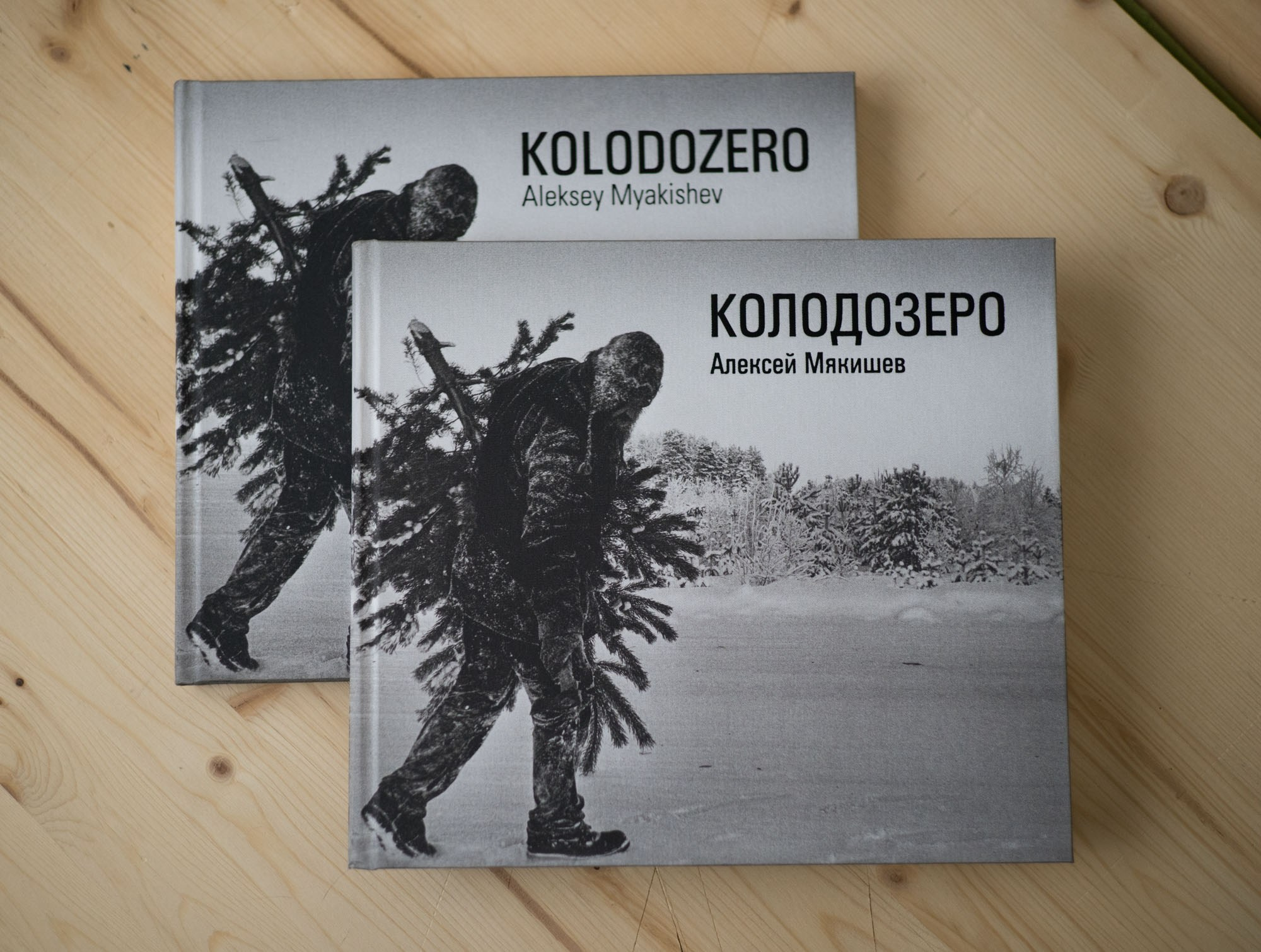 Books/Книги. Документальный фотограф Алексей Мякишев, Москва