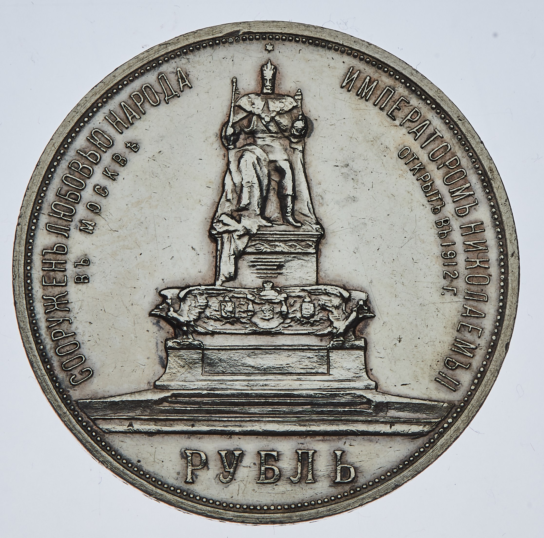 НУМИЗМАТИКА. Www.apowerstudio.com