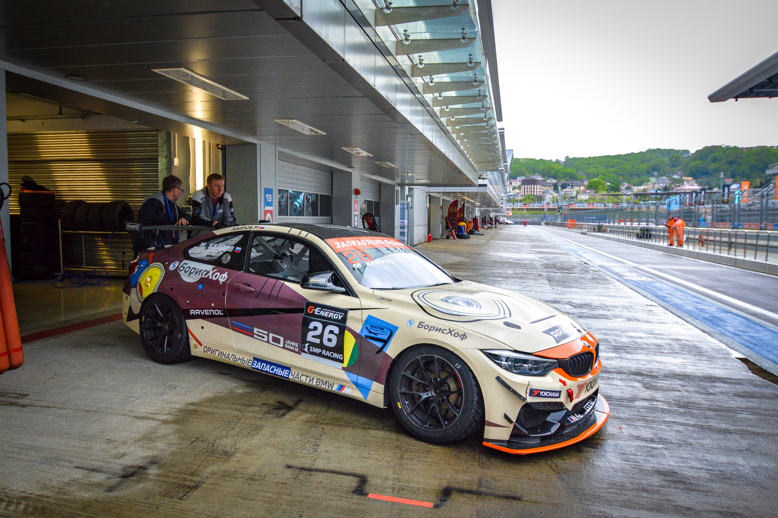 Сочи — G-Drive СМП РСКГ — 22-23.04.2023. AlexFecto — галереи фотографий