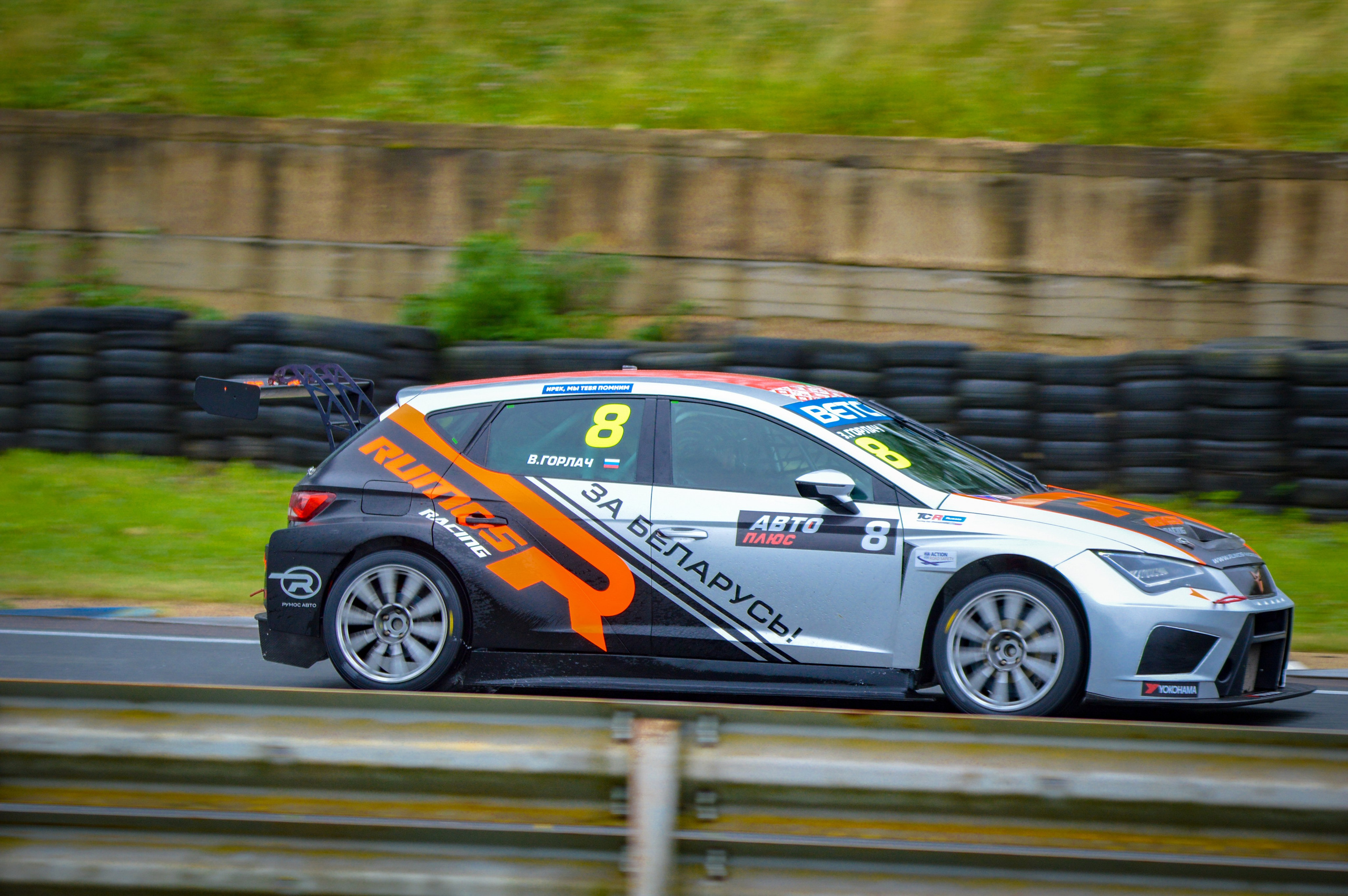 Смоленск — СМП РСКГ — 11-12.07.2020. AlexFecto — галереи фотографий