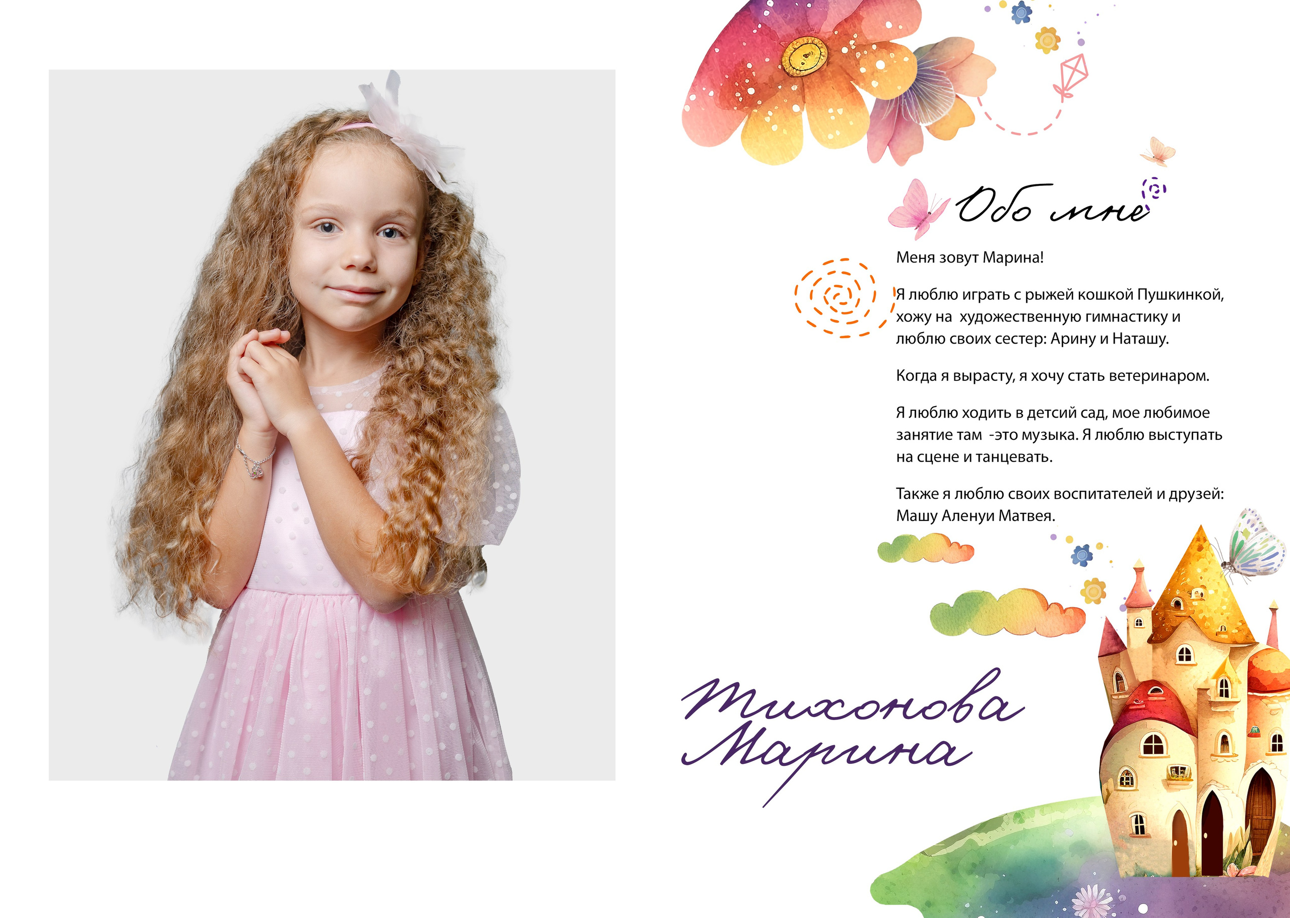 Детский сад. Выпускные альбомы для школьников и детских садов — Пушкино и Московская область