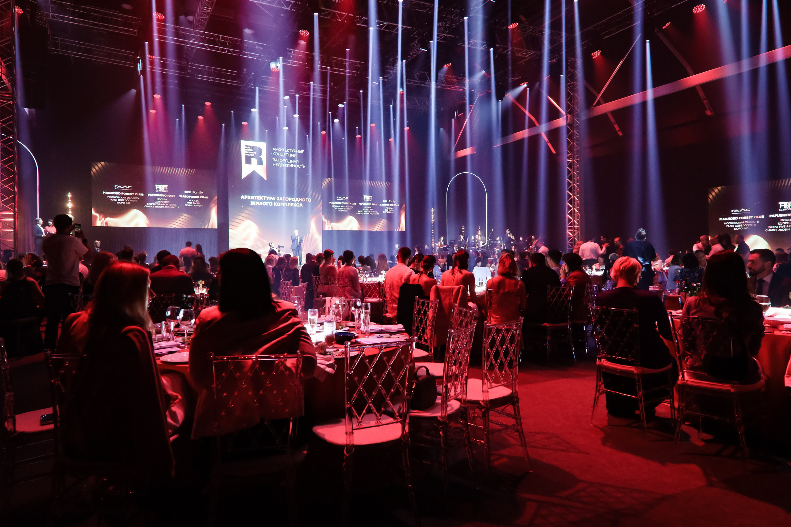 Премия REAL PROPERTY AWERDS 2024. Фотограф в Адлере и  Сочи Ирина Москалева